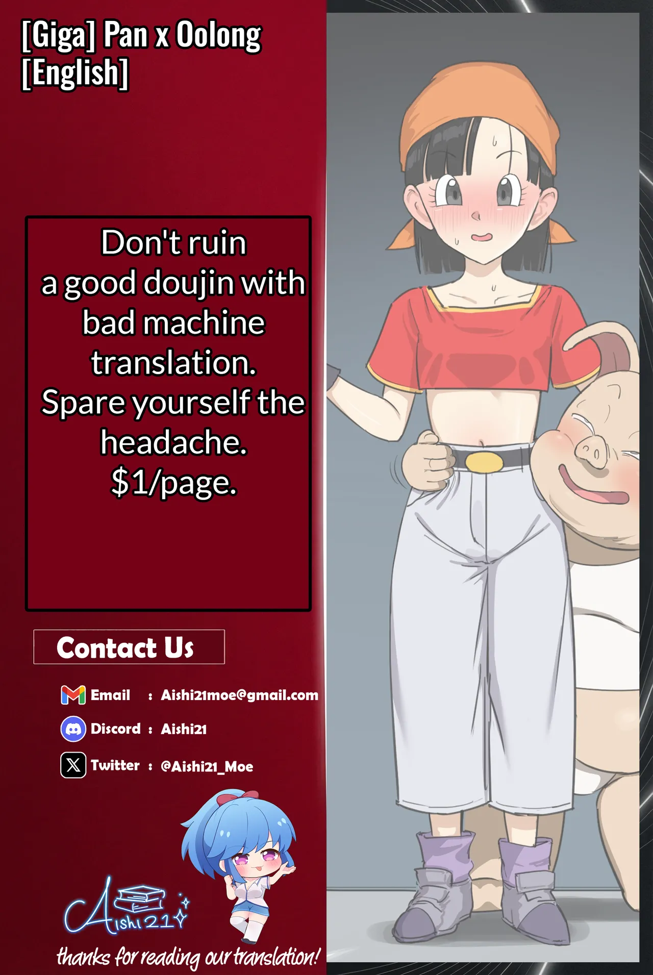 Page 9 of [Giga] Pan x Oolong [English] [Aishi21]