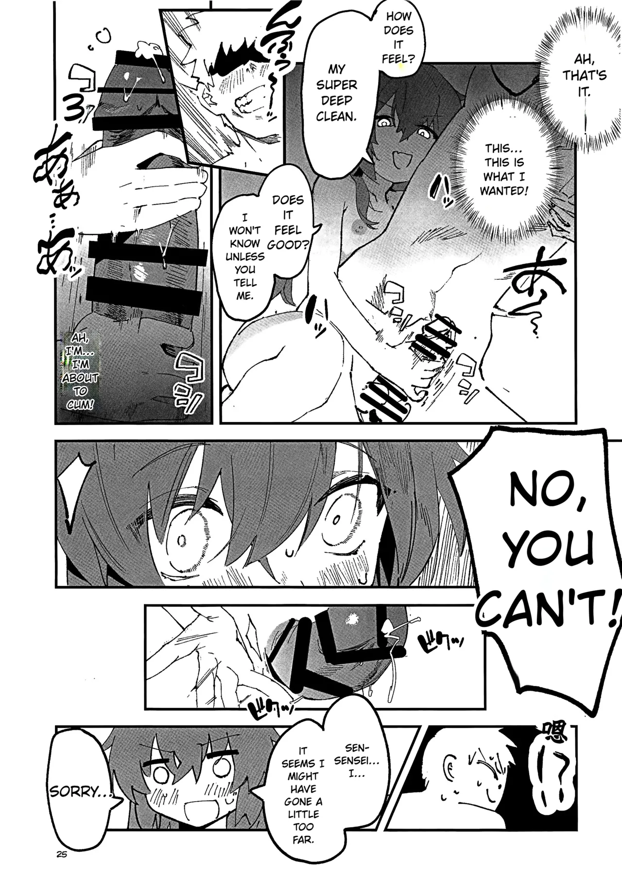 Page 22 of (C107) [Oishii Ko (CM You)] MAKI-CHAN TO ONSEN (Blue Archive) [English]