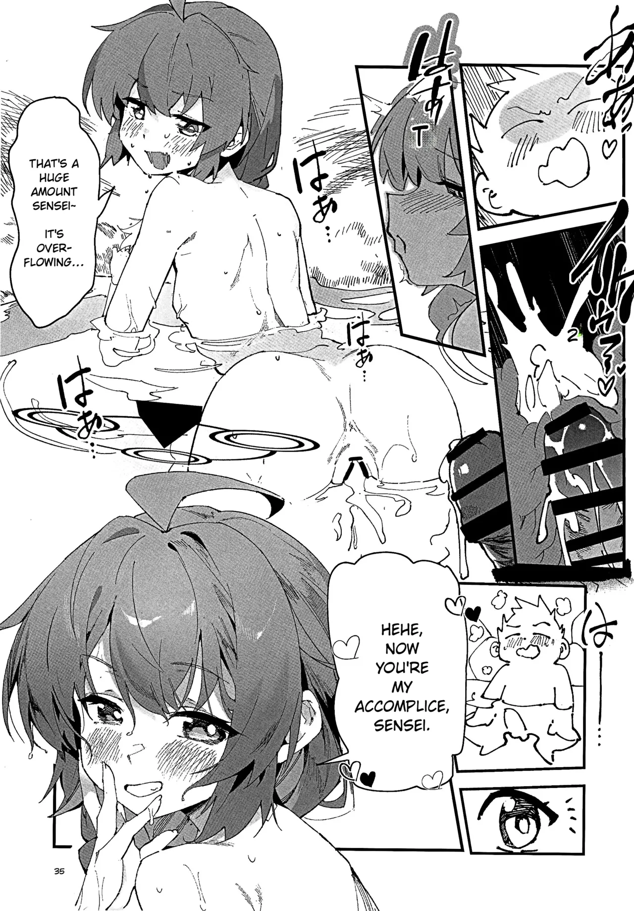 Page 32 of (C107) [Oishii Ko (CM You)] MAKI-CHAN TO ONSEN (Blue Archive) [English]
