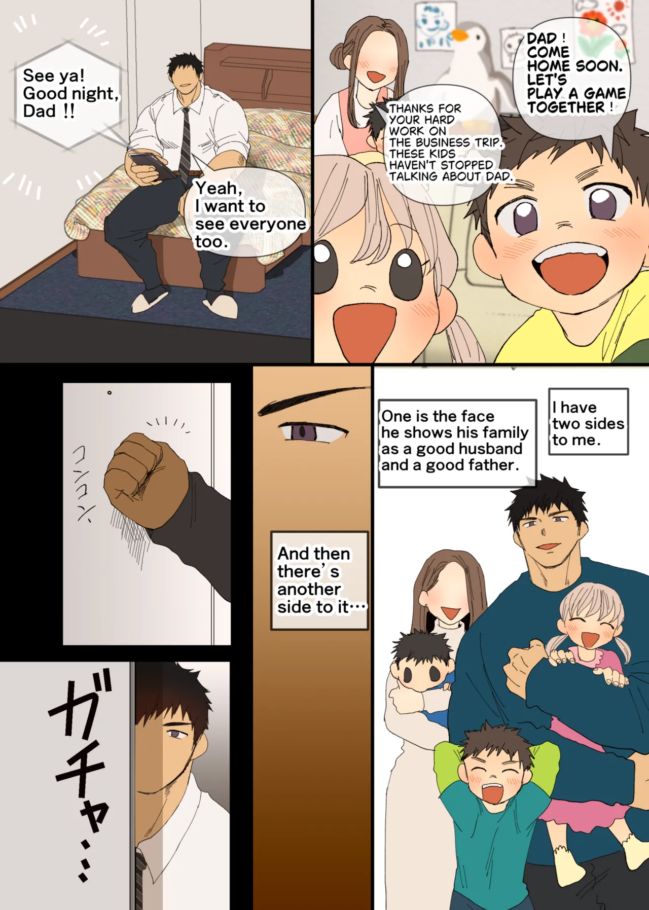 Page 2 of [Suikanotane (Hashikure Tarou)] [Infidelity] A Threesome with a Married Dad and a Playboy [en]