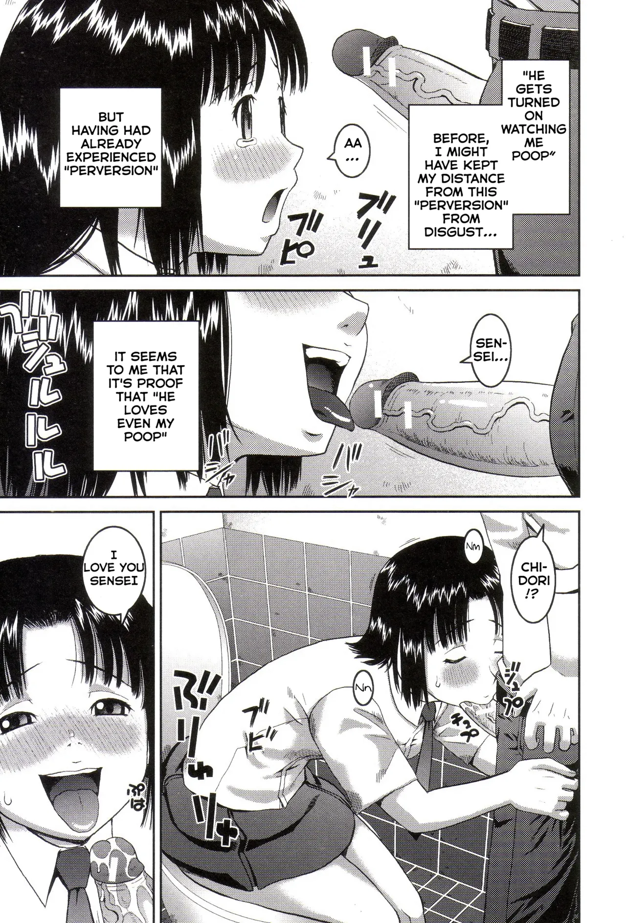 Page 104 of [Kabashima Akira] Roshutsukyou Hentai Hakusho