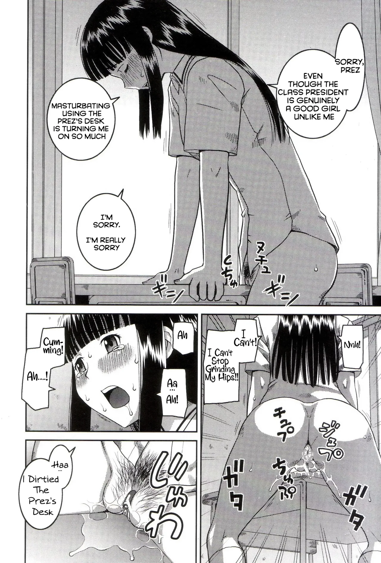 Page 13 of [Kabashima Akira] Roshutsukyou Hentai Hakusho