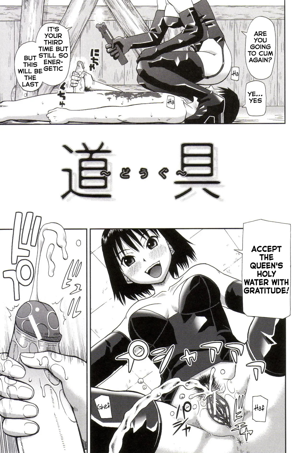 Page 130 of [Kabashima Akira] Roshutsukyou Hentai Hakusho