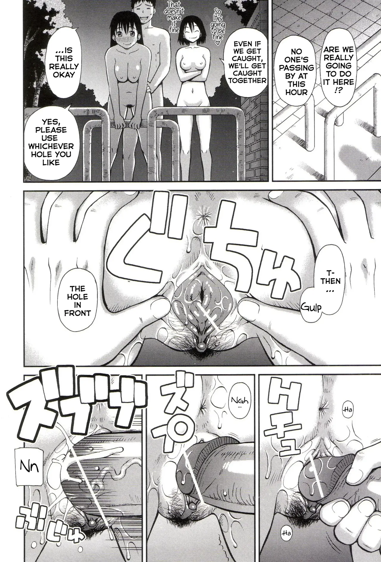 Page 151 of [Kabashima Akira] Roshutsukyou Hentai Hakusho