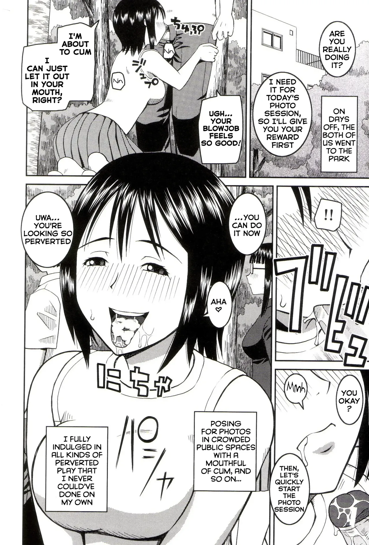 Page 177 of [Kabashima Akira] Roshutsukyou Hentai Hakusho