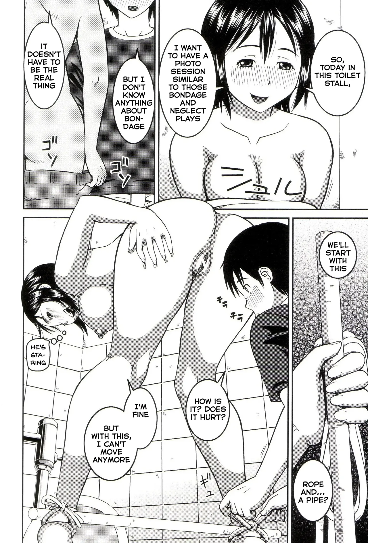 Page 179 of [Kabashima Akira] Roshutsukyou Hentai Hakusho