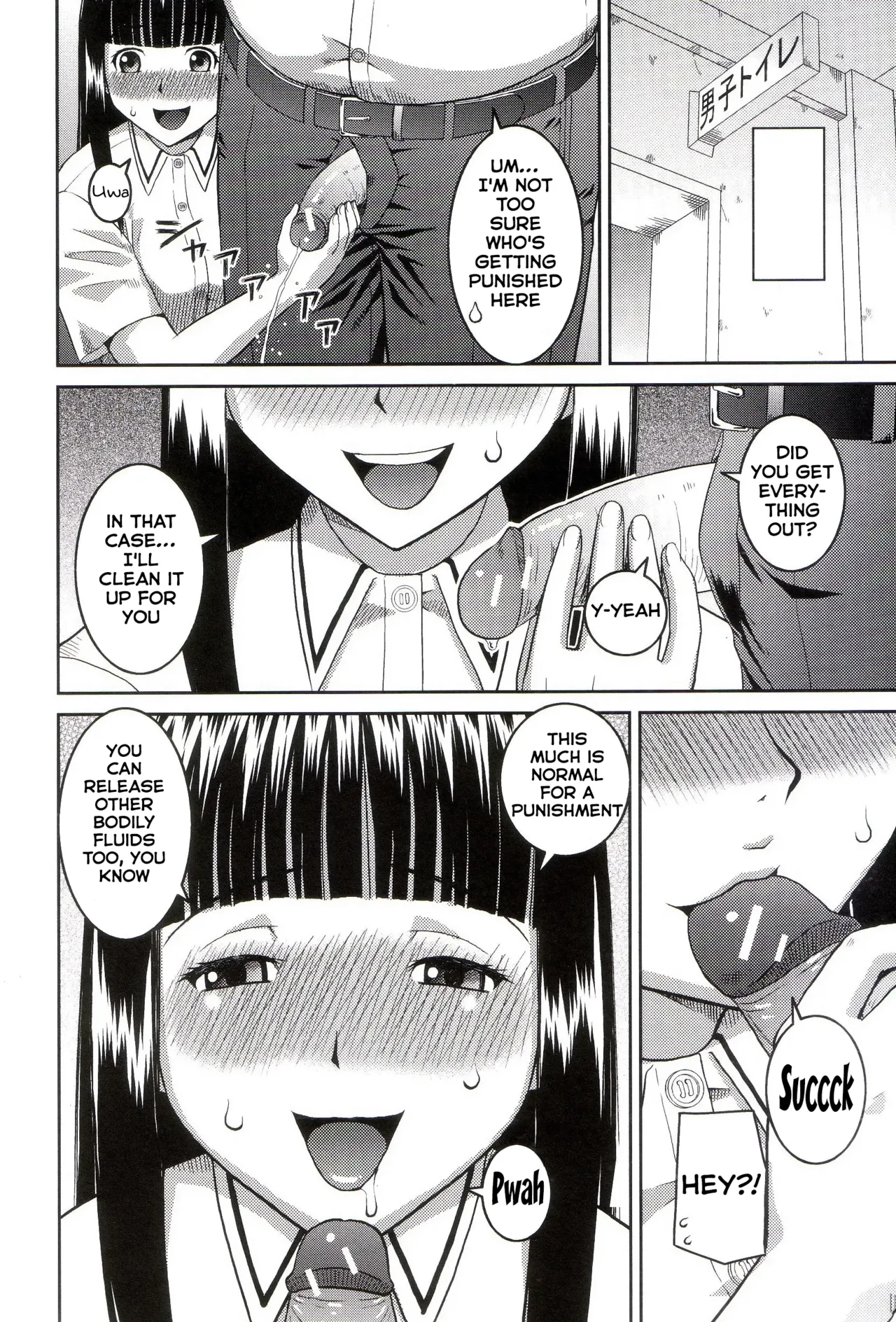 Page 25 of [Kabashima Akira] Roshutsukyou Hentai Hakusho