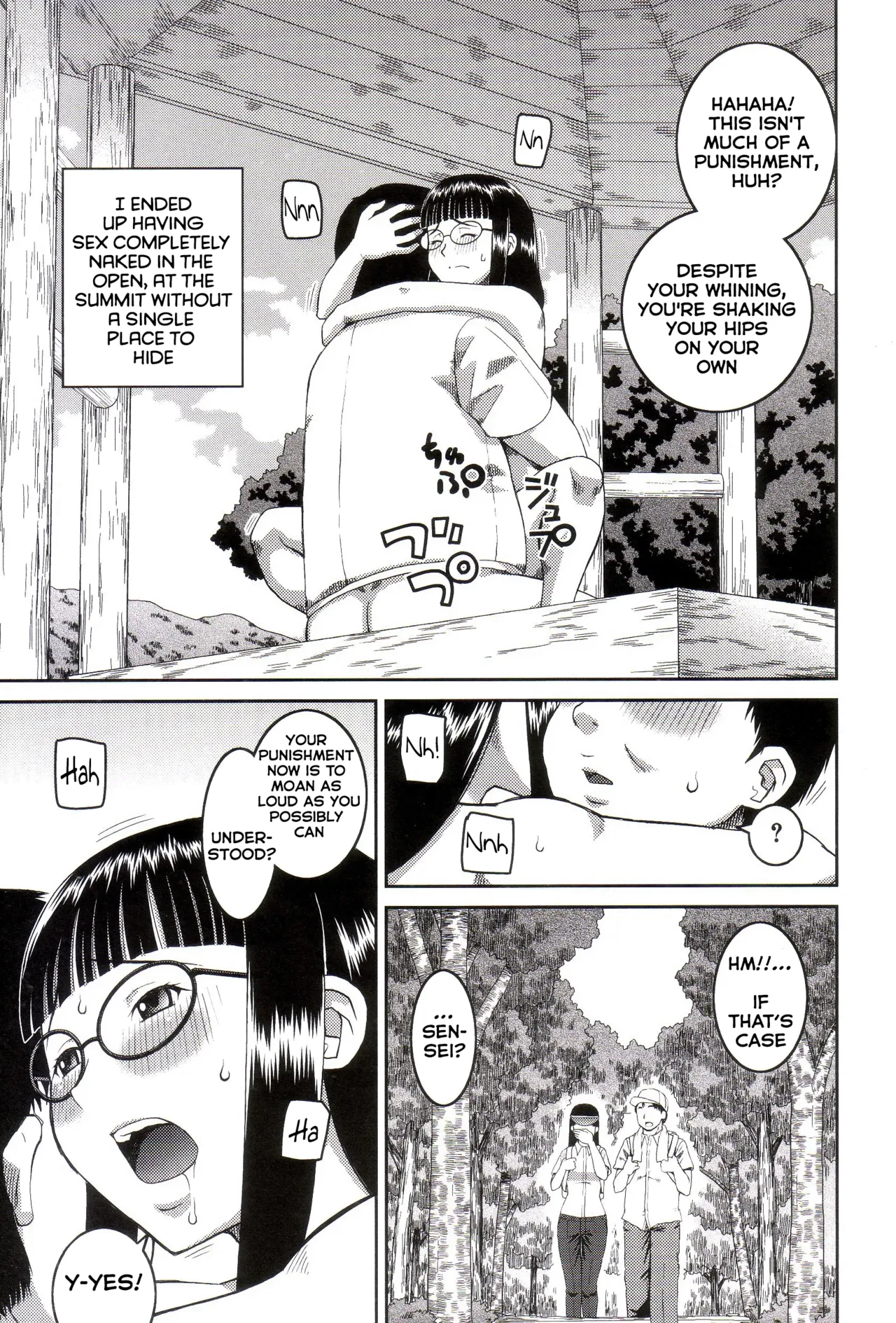 Page 52 of [Kabashima Akira] Roshutsukyou Hentai Hakusho