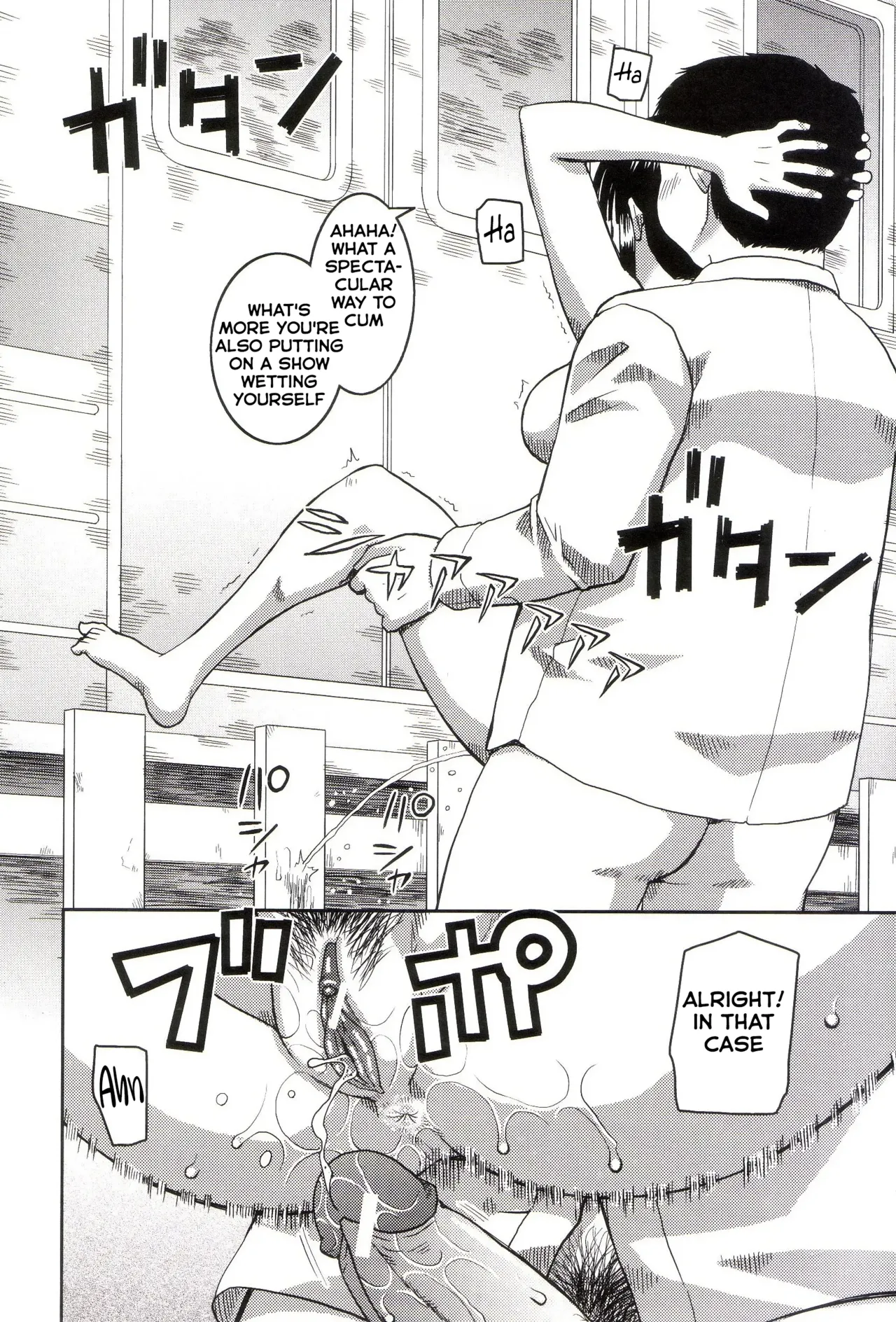 Page 65 of [Kabashima Akira] Roshutsukyou Hentai Hakusho