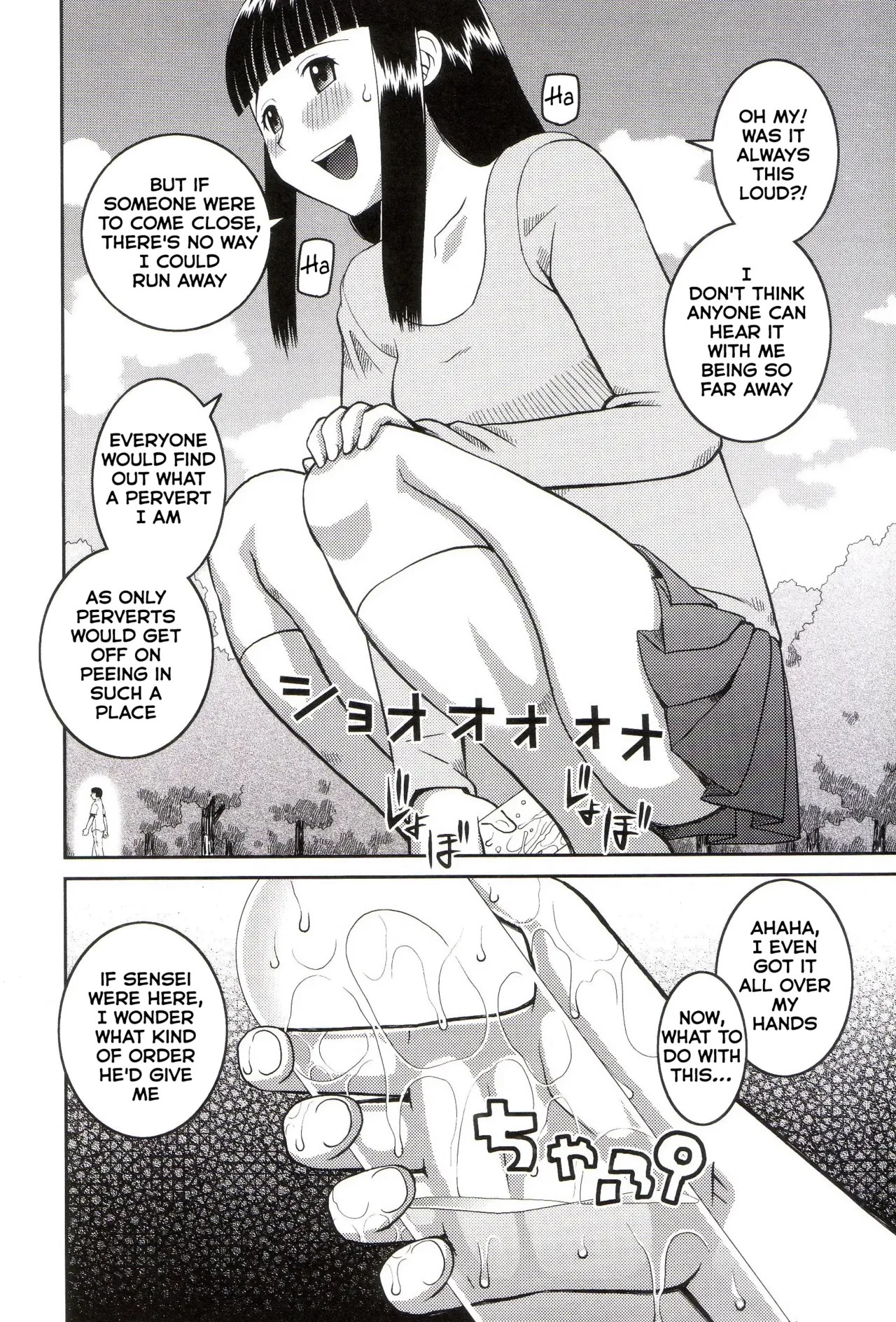 Page 73 of [Kabashima Akira] Roshutsukyou Hentai Hakusho