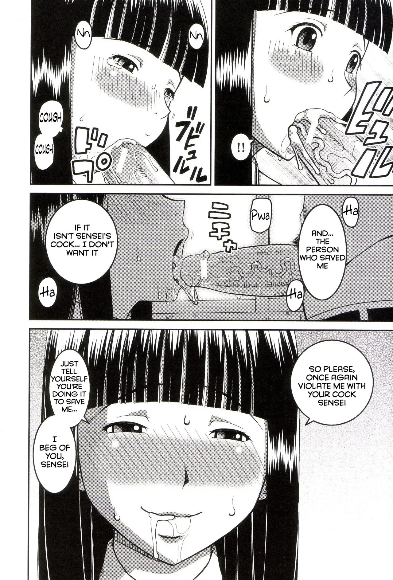 Page 79 of [Kabashima Akira] Roshutsukyou Hentai Hakusho