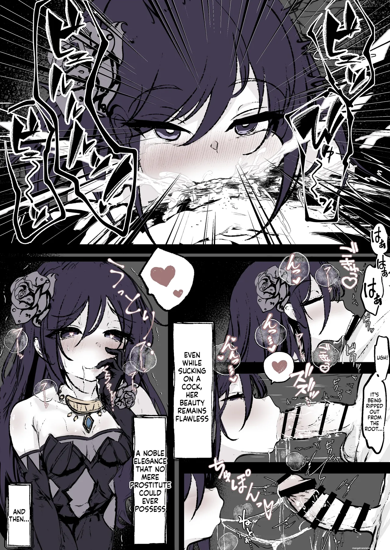 Page 3 of Furiae's Nightlife