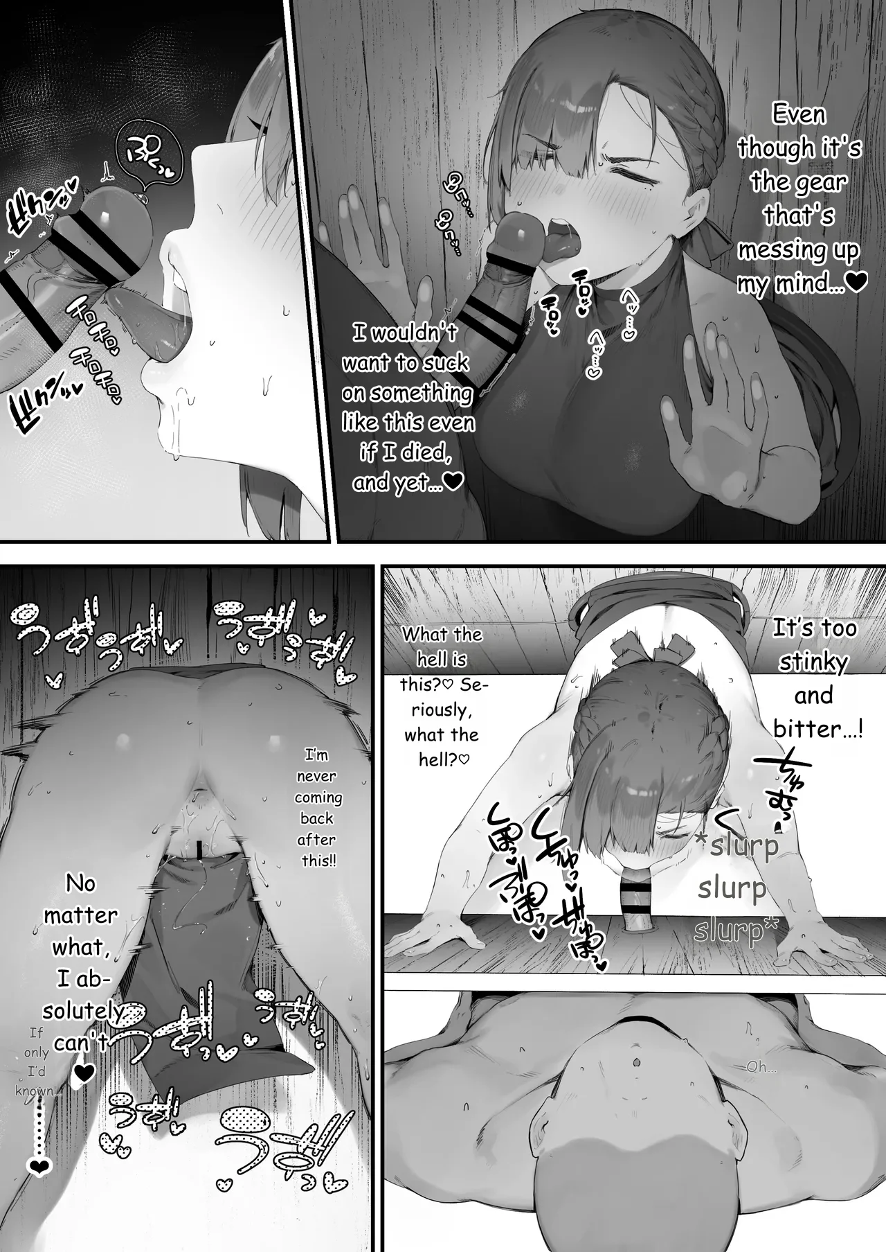 Page 33 of Hen na Soubi no Sei de O◯nko Kowareteshimatta de wa Nai ka! [Complete]