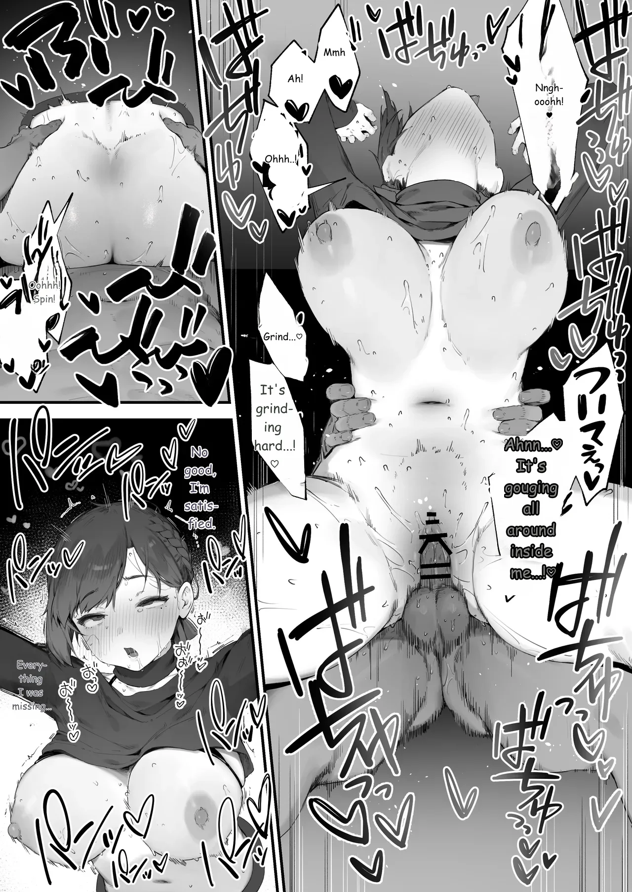 Page 46 of Hen na Soubi no Sei de O◯nko Kowareteshimatta de wa Nai ka! [Complete]