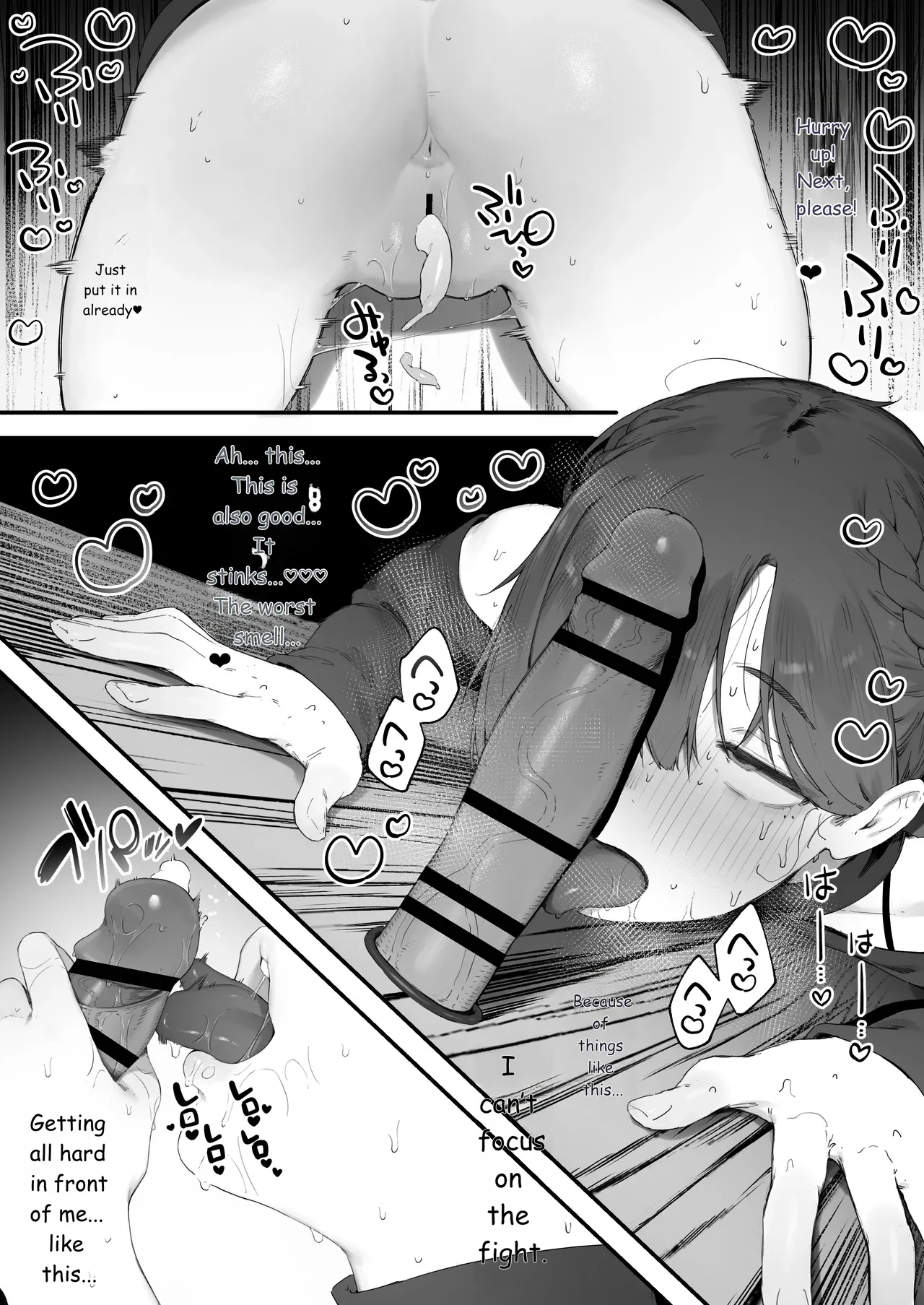 Page 47 of Hen na Soubi no Sei de O◯nko Kowareteshimatta de wa Nai ka! [Complete]