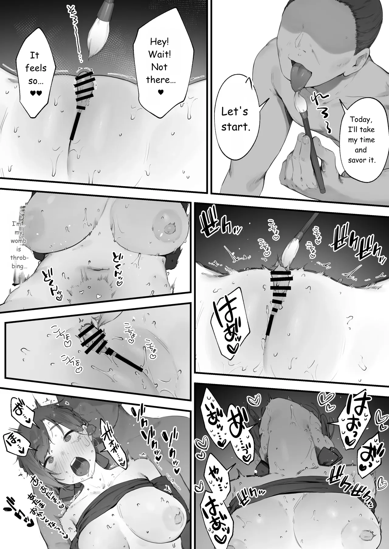Page 56 of Hen na Soubi no Sei de O◯nko Kowareteshimatta de wa Nai ka! [Complete]
