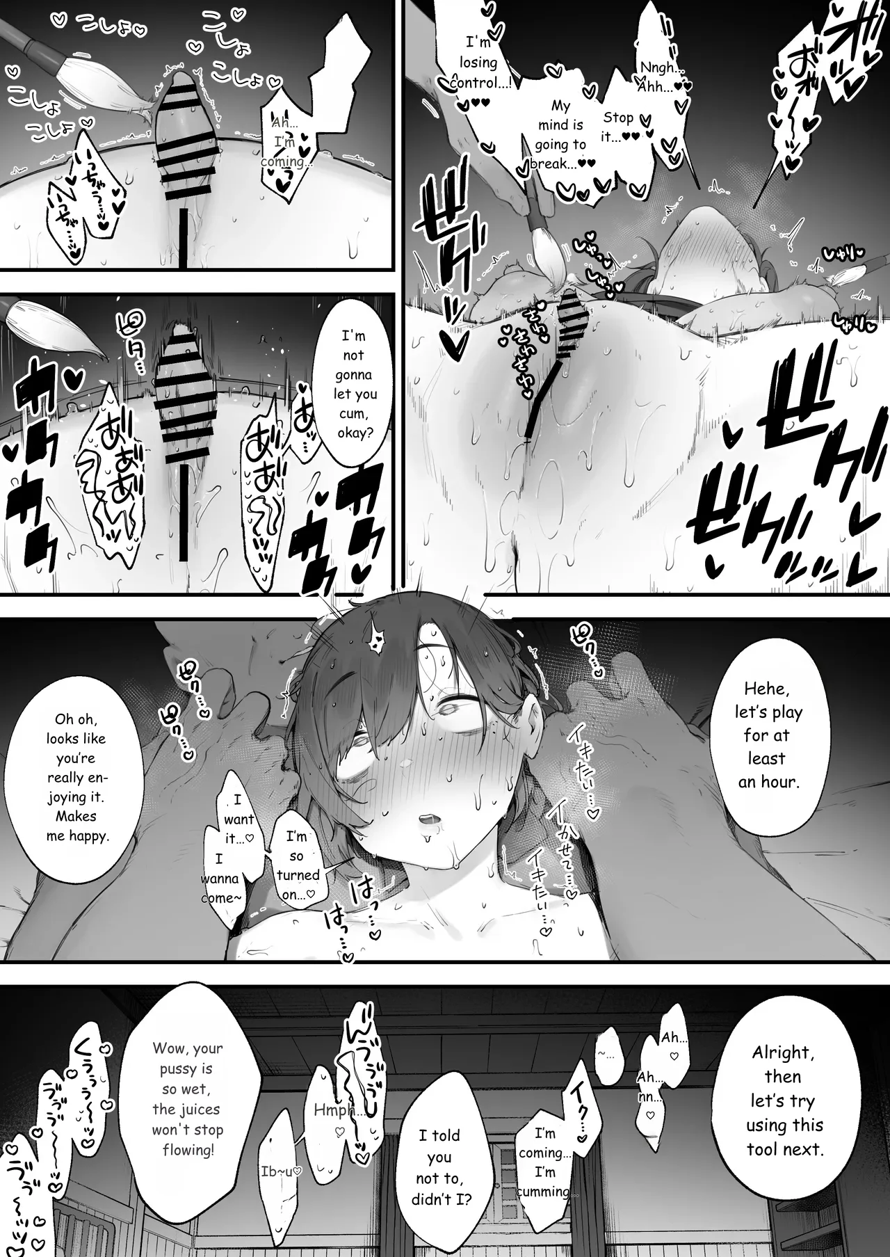 Page 58 of Hen na Soubi no Sei de O◯nko Kowareteshimatta de wa Nai ka! [Complete]