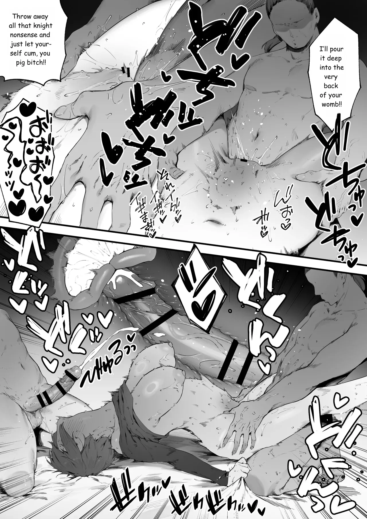 Page 63 of Hen na Soubi no Sei de O◯nko Kowareteshimatta de wa Nai ka! [Complete]