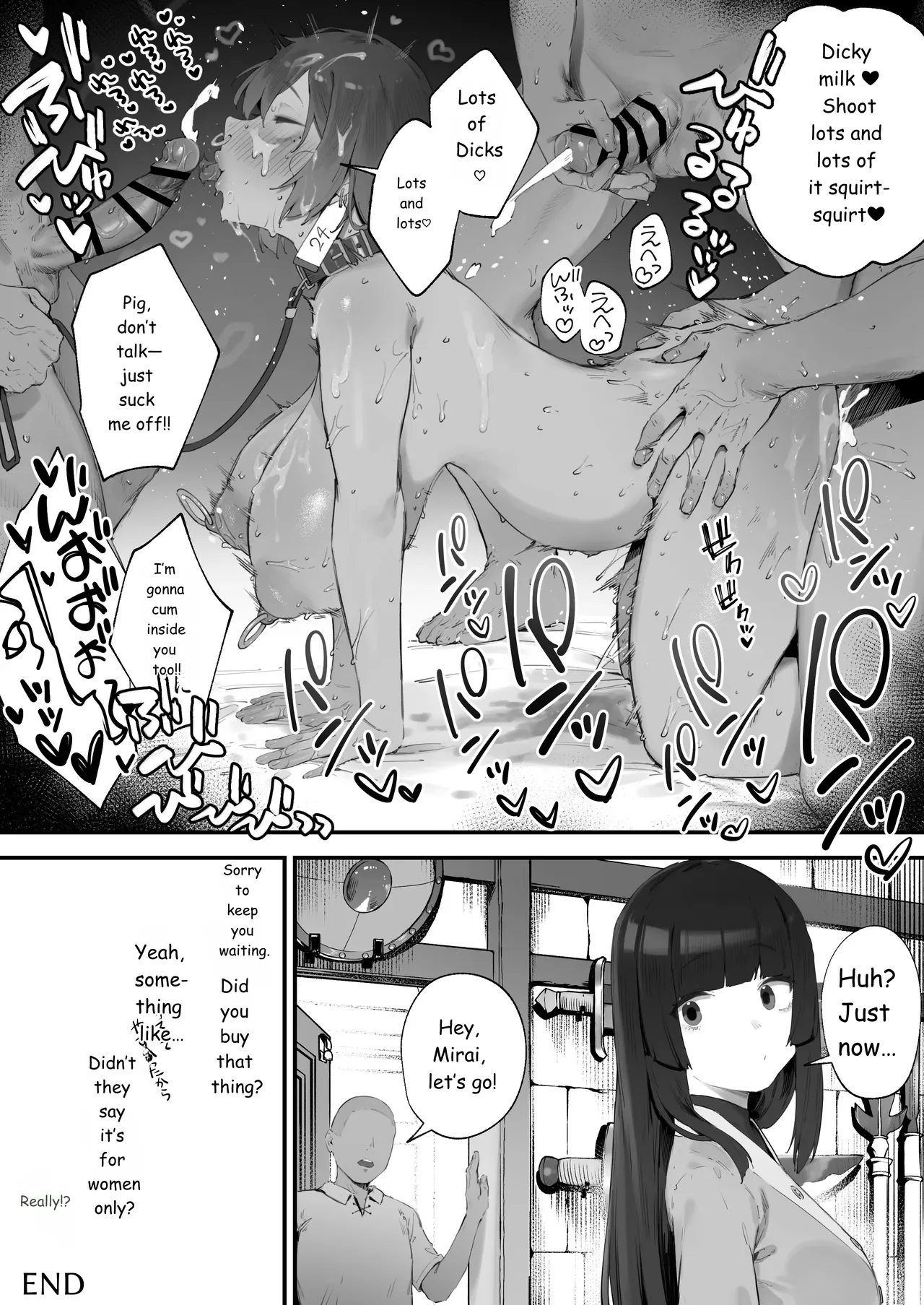 Page 74 of Hen na Soubi no Sei de O◯nko Kowareteshimatta de wa Nai ka! [Complete]