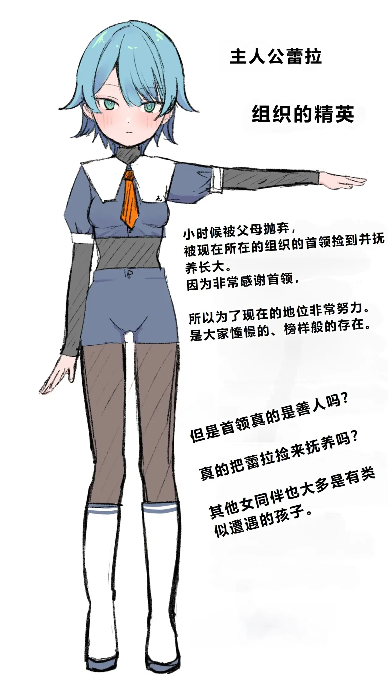 Page 131 of [U-Size (Umiman)] Himitsu Soshiki Tokki Seme Kairaku Goumon Taikyuu Kunren [Chinese]