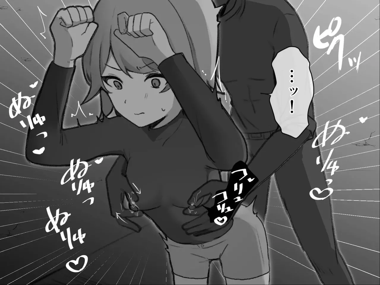 Page 29 of [U-Size (Umiman)] Himitsu Soshiki Tokki Seme Kairaku Goumon Taikyuu Kunren [Chinese]