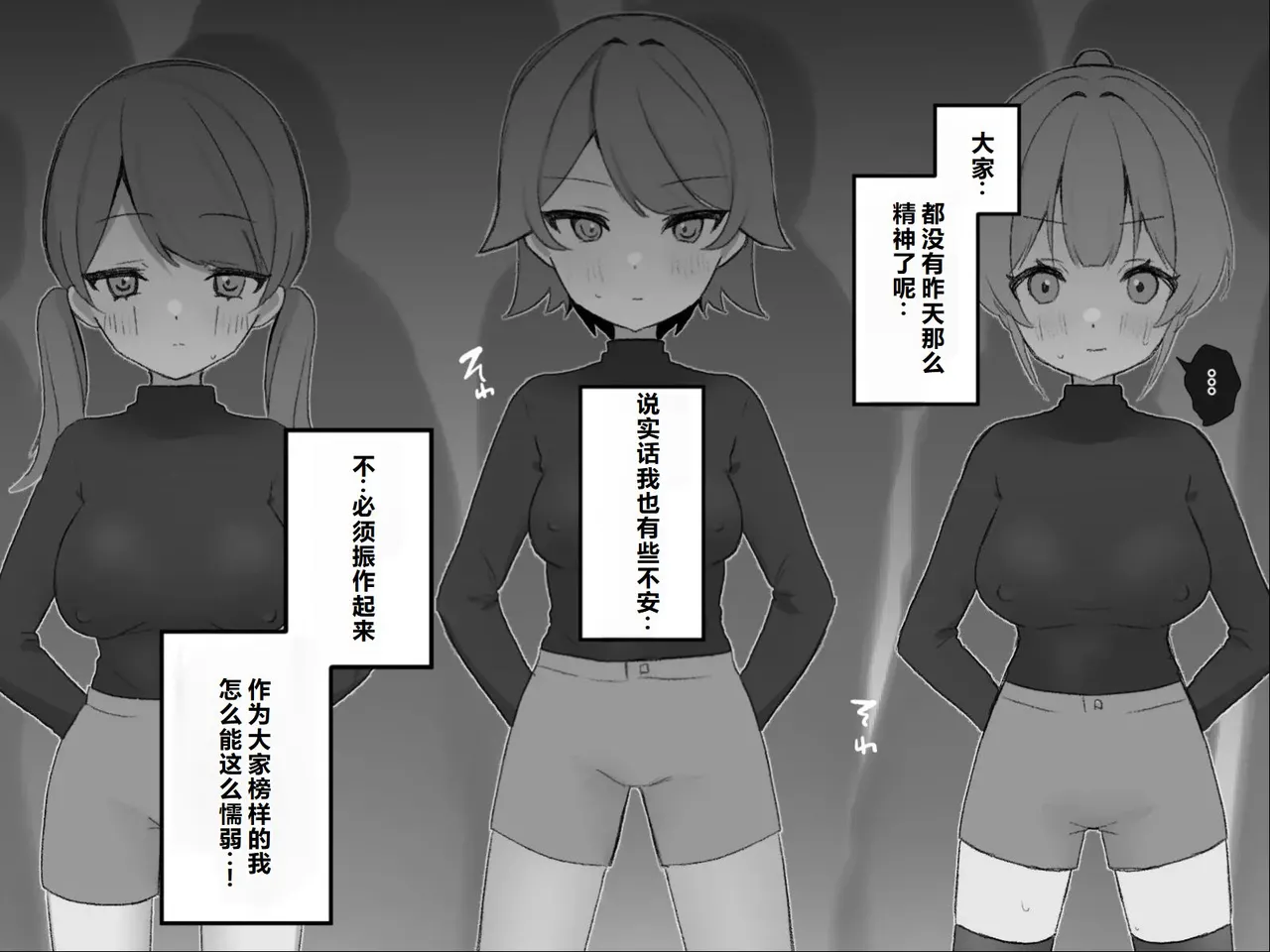 Page 49 of [U-Size (Umiman)] Himitsu Soshiki Tokki Seme Kairaku Goumon Taikyuu Kunren [Chinese]