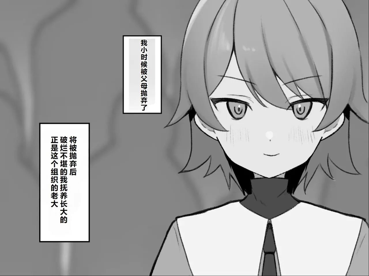 Page 5 of [U-Size (Umiman)] Himitsu Soshiki Tokki Seme Kairaku Goumon Taikyuu Kunren [Chinese]