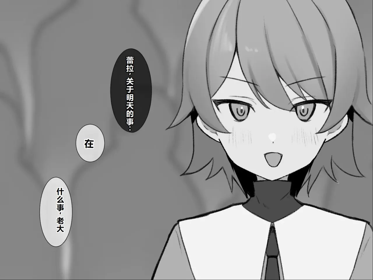 Page 7 of [U-Size (Umiman)] Himitsu Soshiki Tokki Seme Kairaku Goumon Taikyuu Kunren [Chinese]