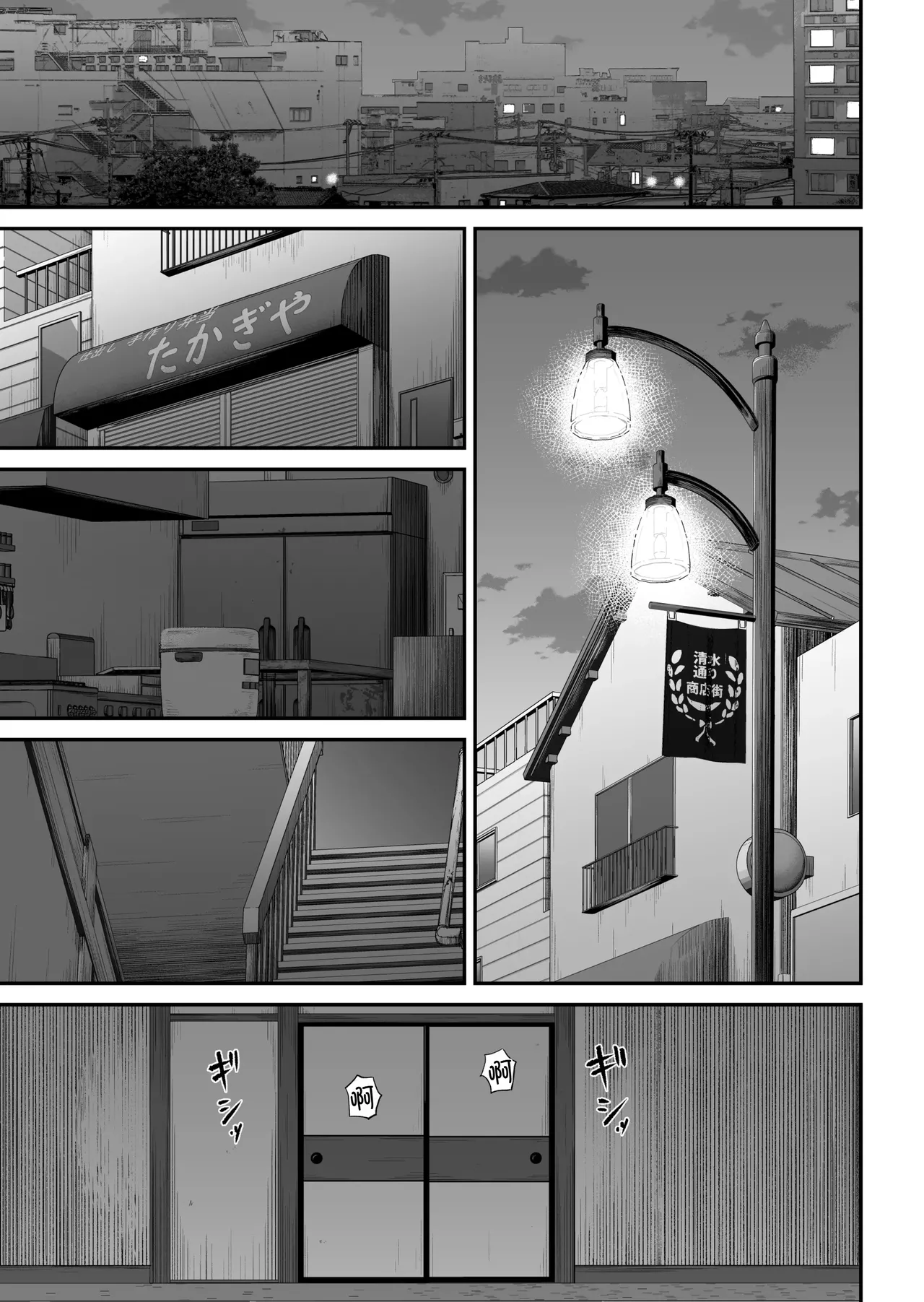 Boshi Jouji 2 ~Daisuki na Musukoni Konyamo Dakareru~ page 2 full