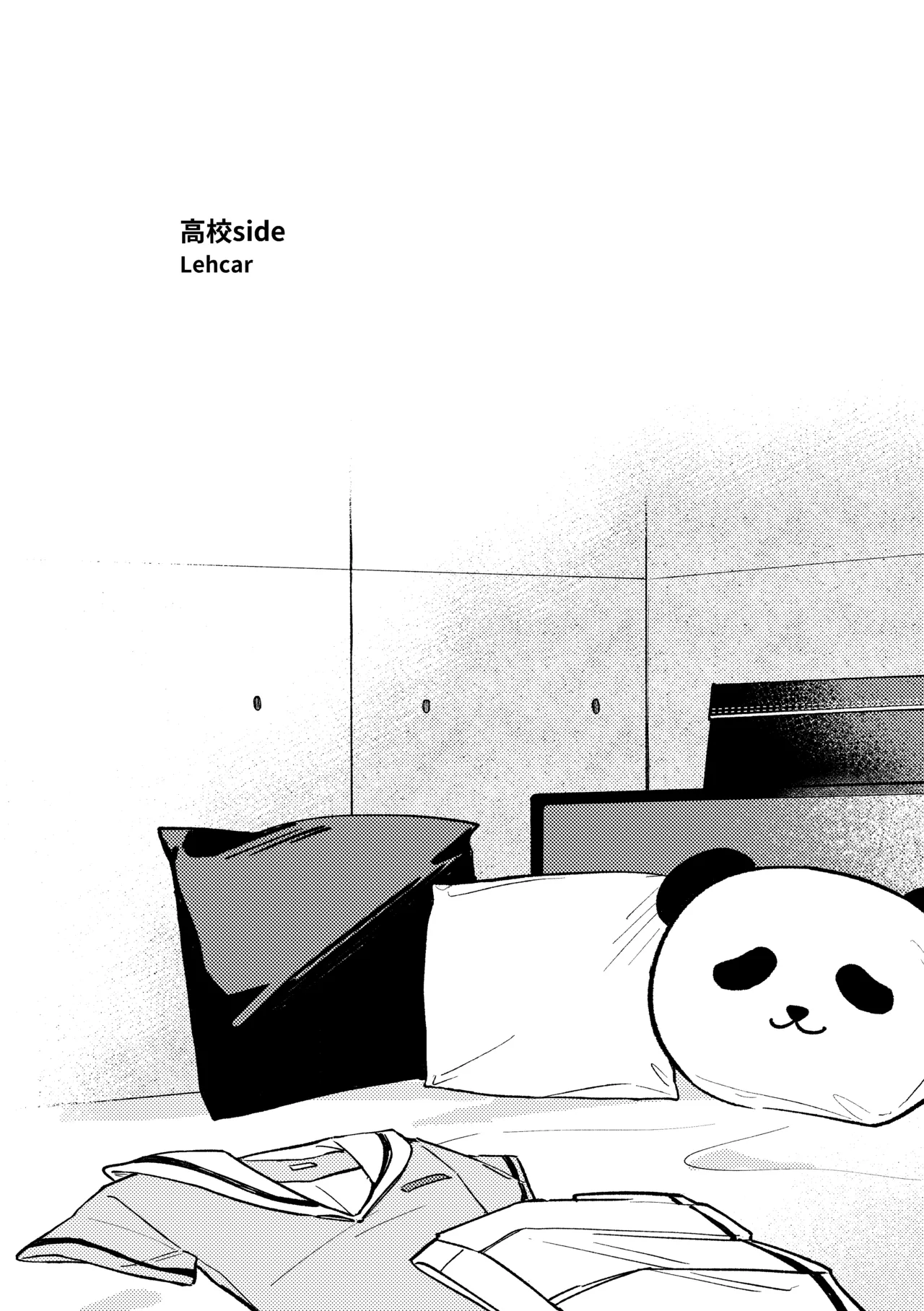 Page 3 of [Lehcar, Dokey] 1R, Futari, 365 Nichi (BanG Dream! It's MyGO!!!!!) [Digital][Chinese][鸡尾酒也醉个人汉化]