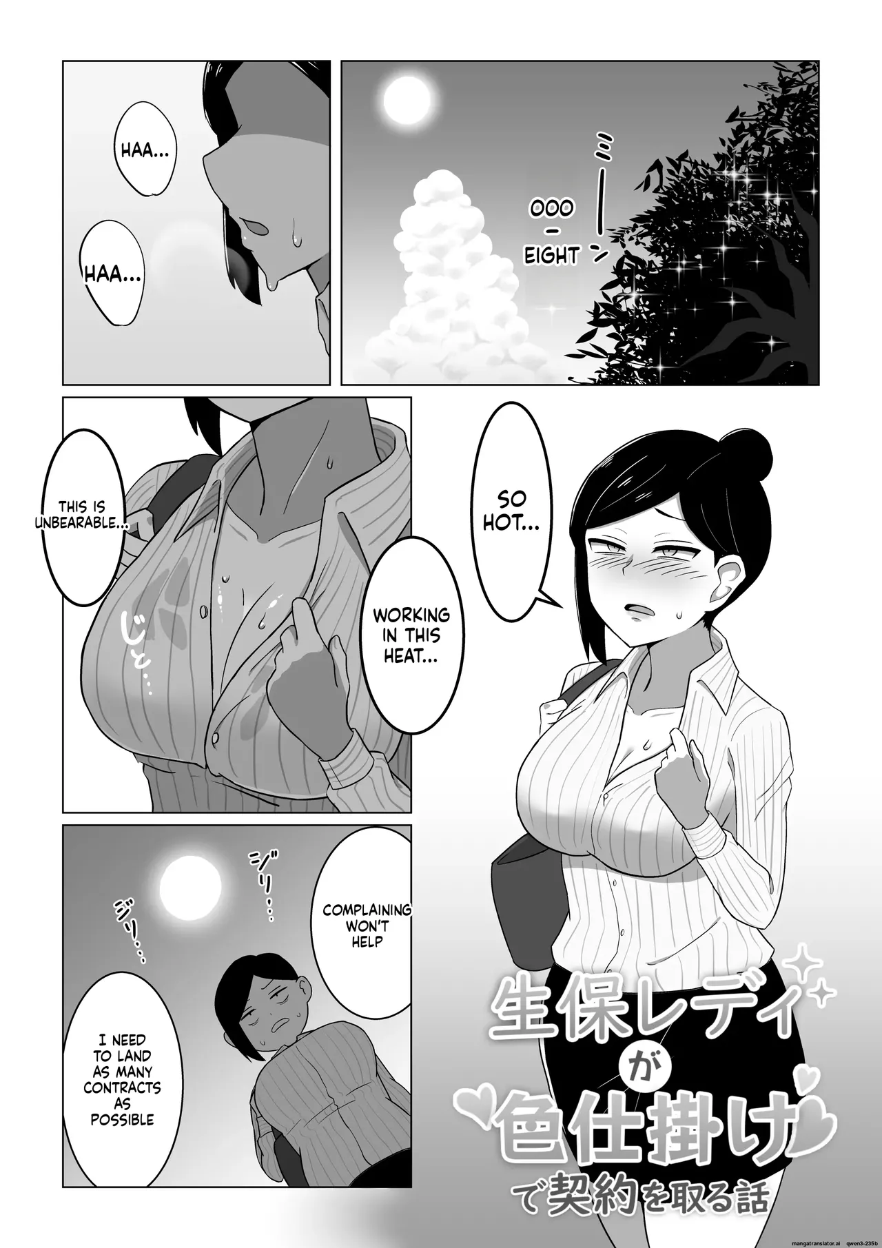 Page 2 of Seductive Life insurance saleswoman