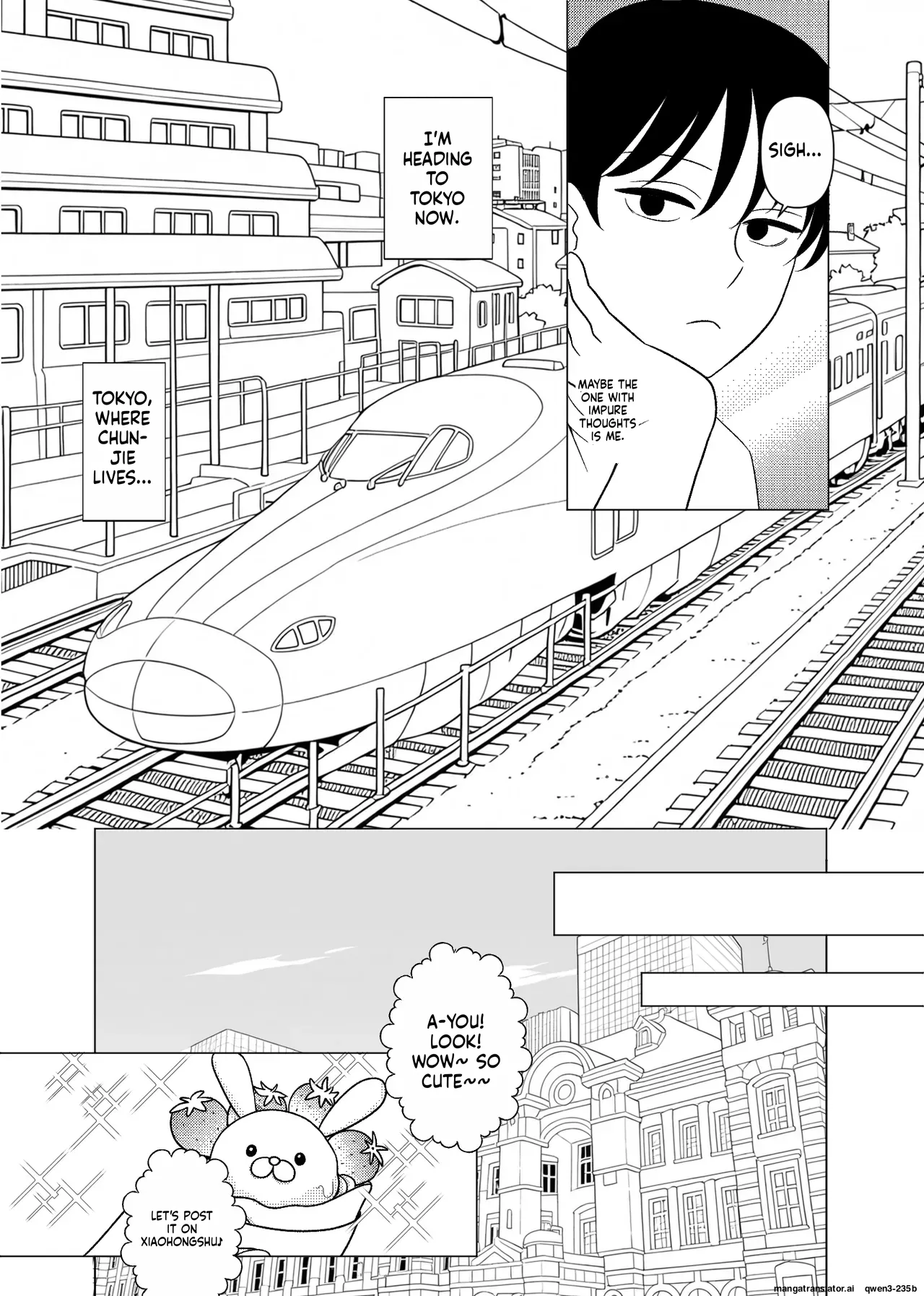 Page 2 of Meeting my childhood friend R NTR