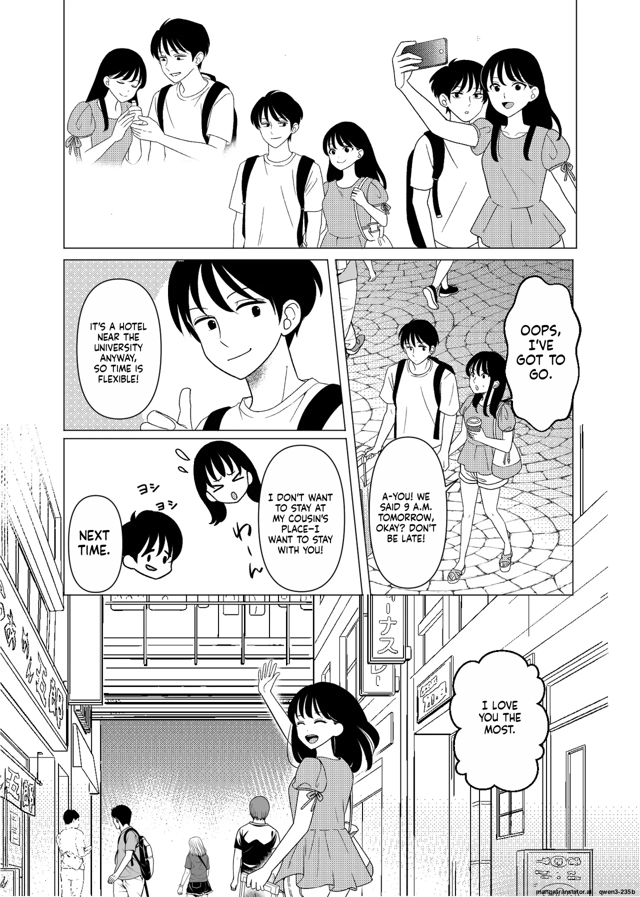 Page 3 of Meeting my childhood friend R NTR