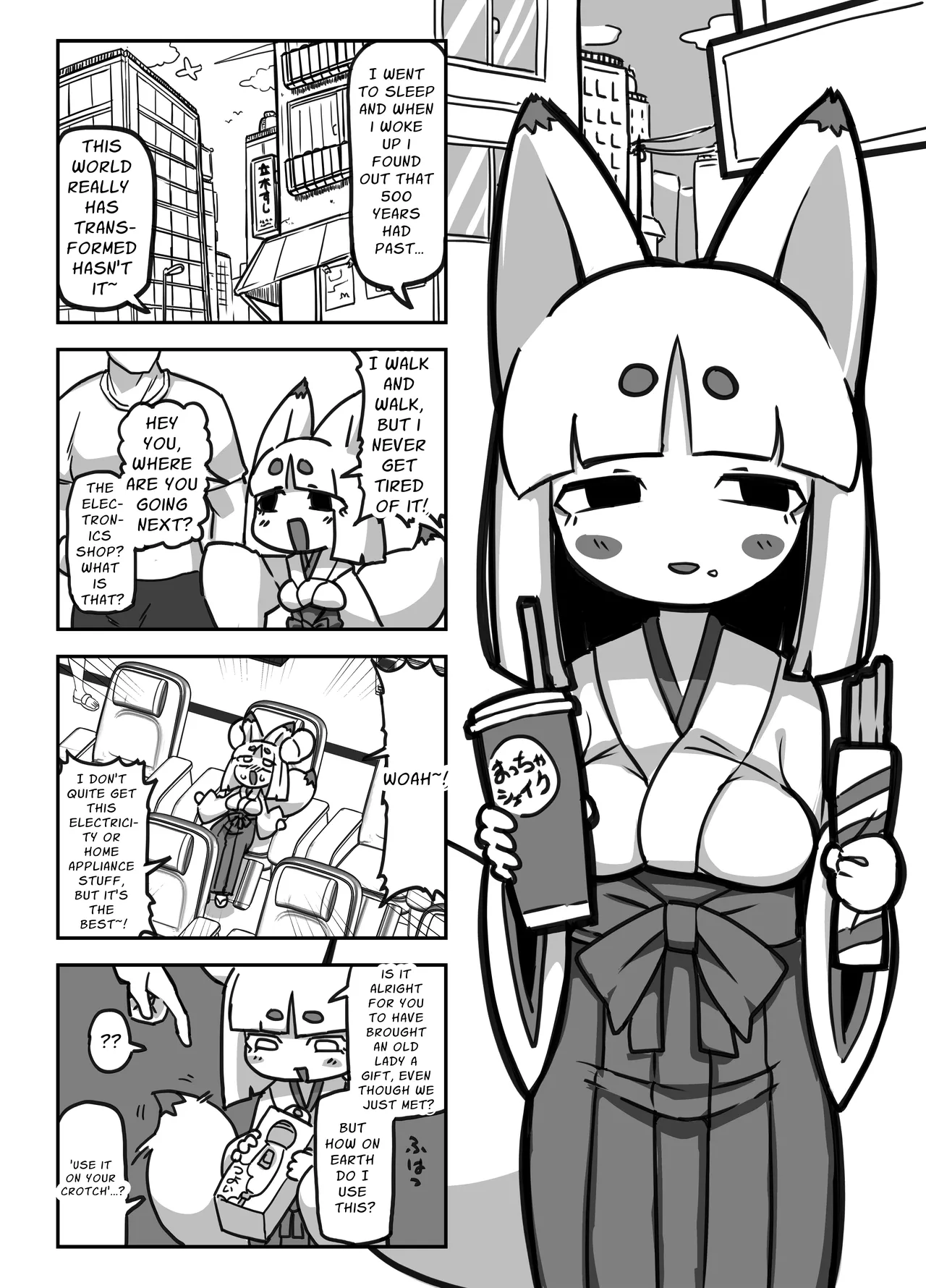 Page 3 of Granny's Masturbation Enlightenment