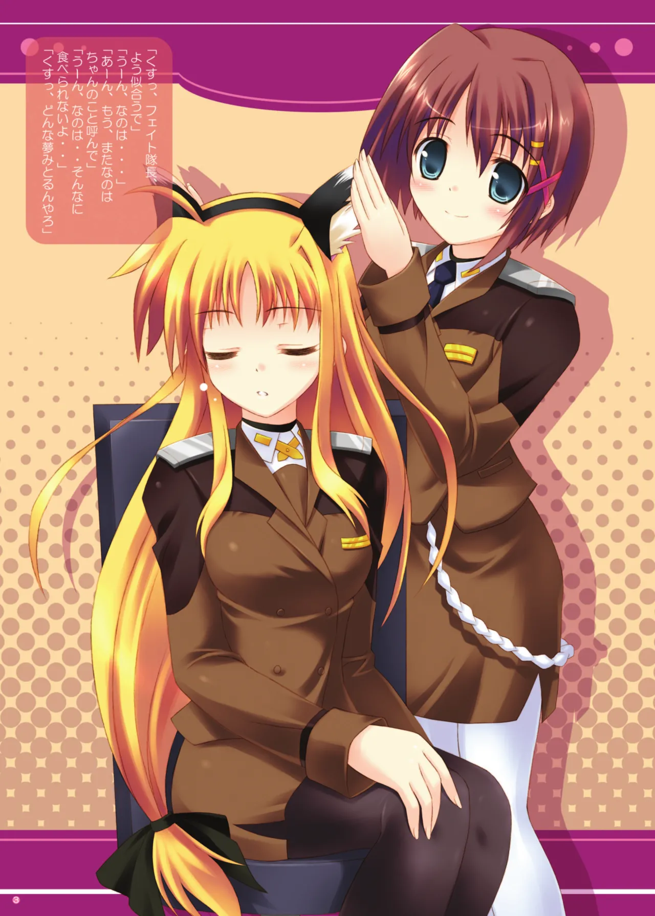 Page 2 of [Maho-Shinsengumi (Kouzuki Ichika)] Hayate no Mahou "Chiisai Mama no Fate-chan" (Mahou Shoujo Lyrical Nanoha) [Digital]