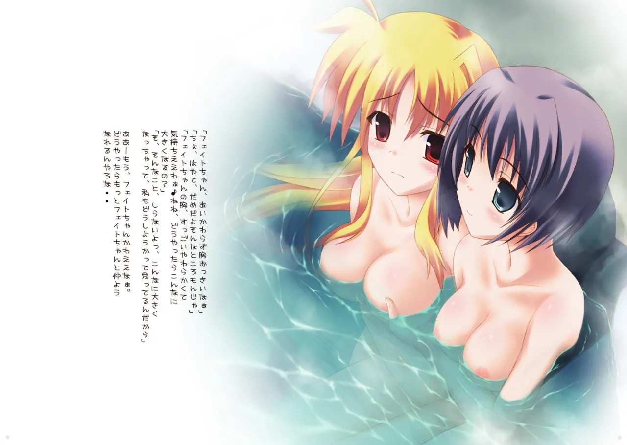 Page 3 of [Maho-Shinsengumi (Kouzuki Ichika)] Hayate no Mahou "Chiisai Mama no Fate-chan" (Mahou Shoujo Lyrical Nanoha) [Digital]