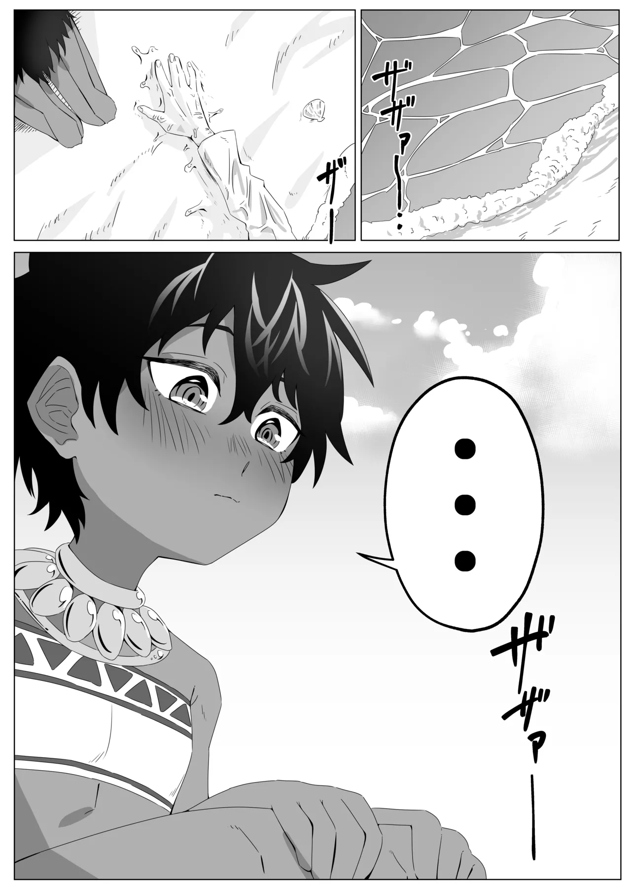 Page 2 of [Kiwo=Tera E] Kasshoku Loli ni Shiborareru