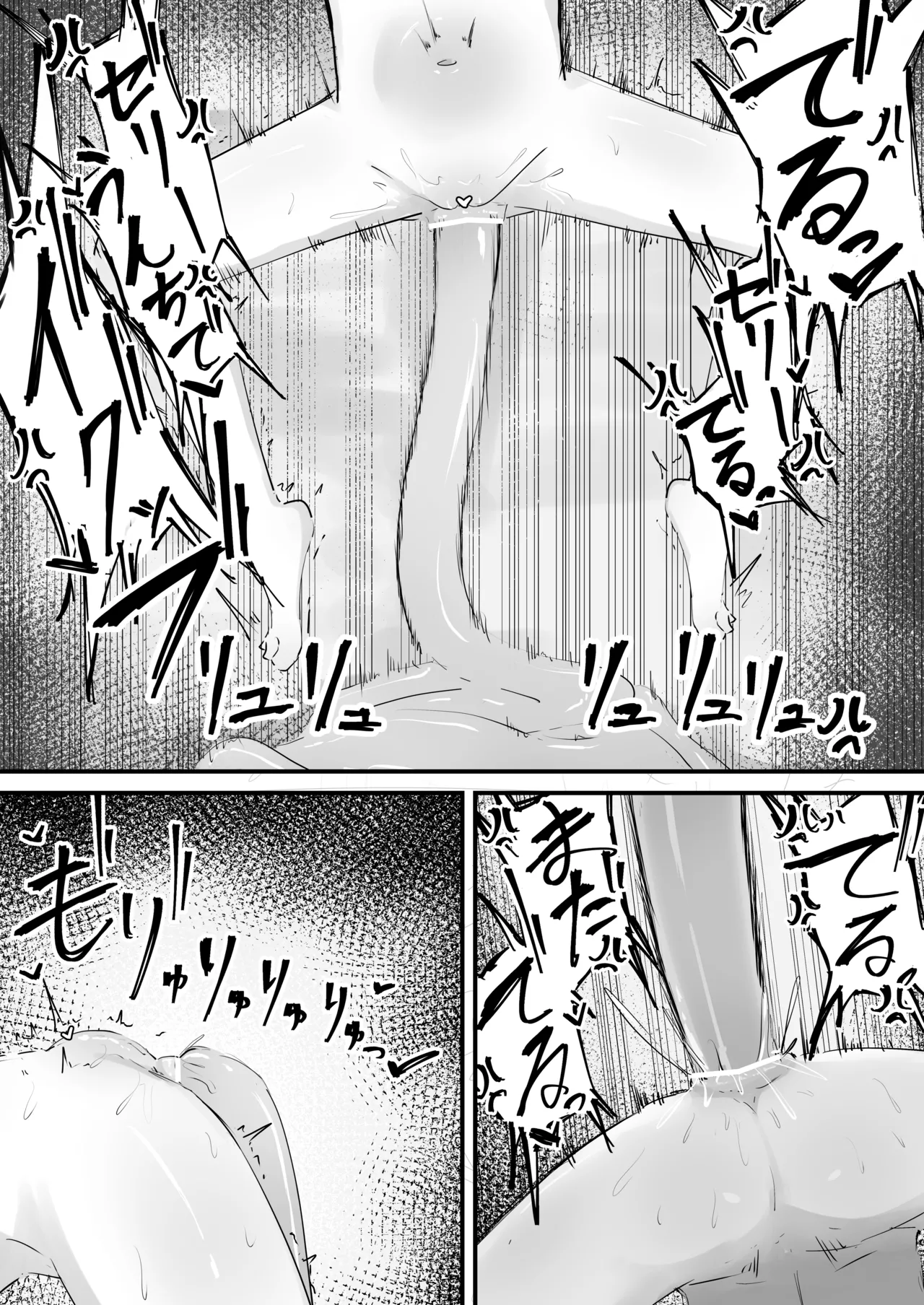 Page 5 of [Kenoki] Arona no Anal Jelly Manga (Blue Archive)