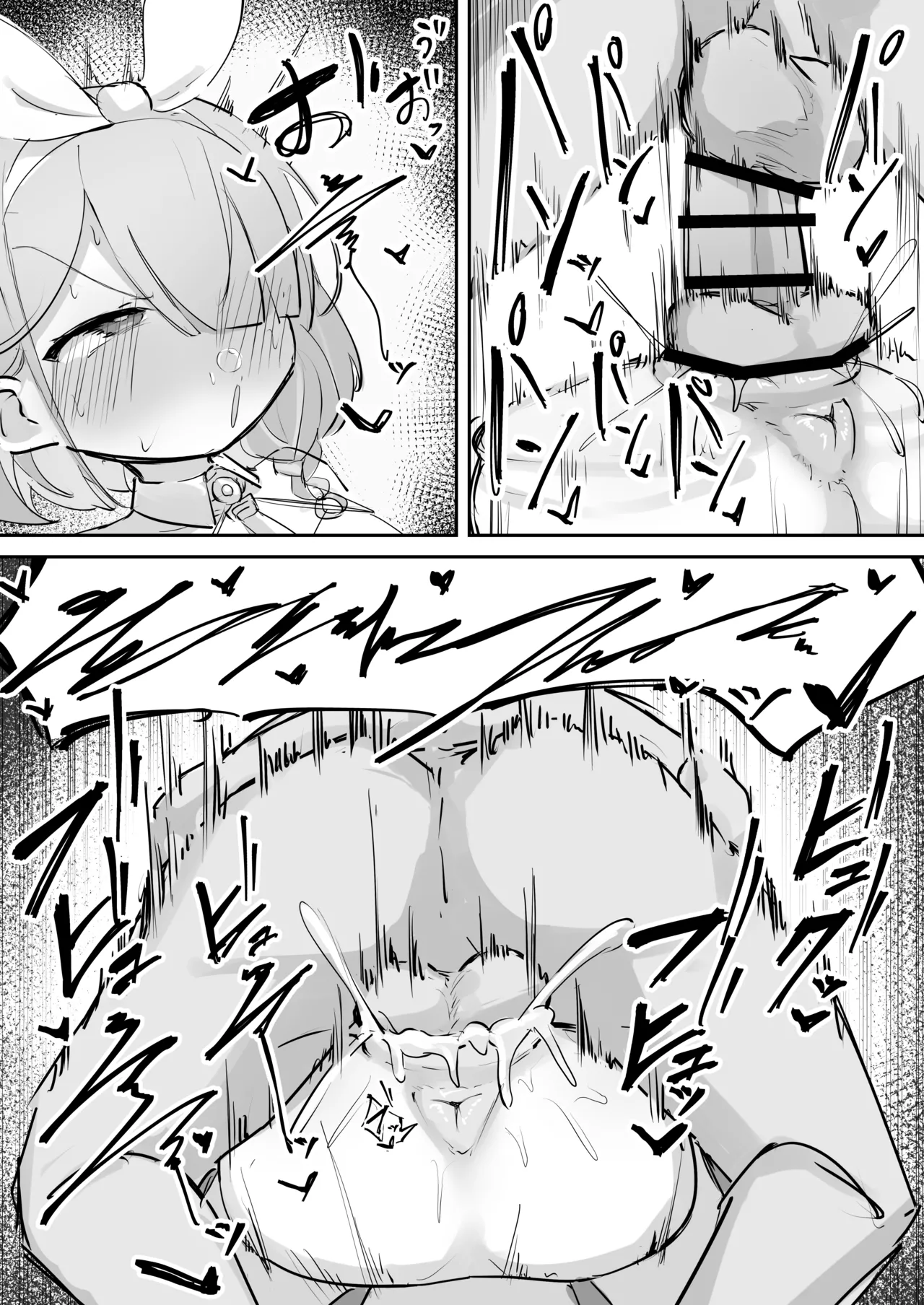 Page 2 of [Kenoki] Arona ni Tanetsuke (Blue Archive)