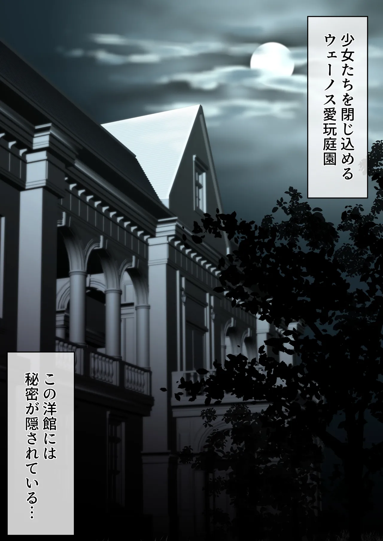Page 2 of 【さき千鈴】ウェーノス愛玩庭園 -せまラブ。 密着シャワールーム編-
