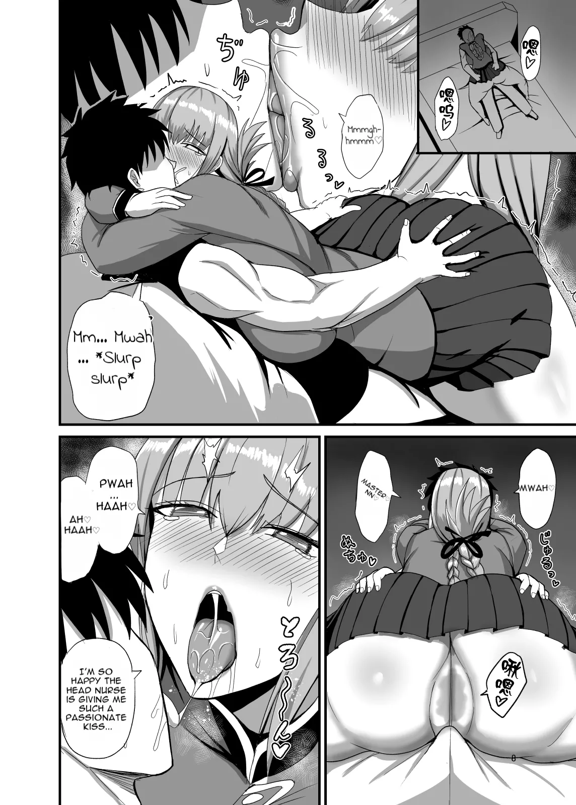 Page 7 of [Yuureigai Syoukyakuro (Syoukyakubutu)] Well then, we will now begin tonight's functionality test. (Fate/Grand Order) [Digital] [English]
