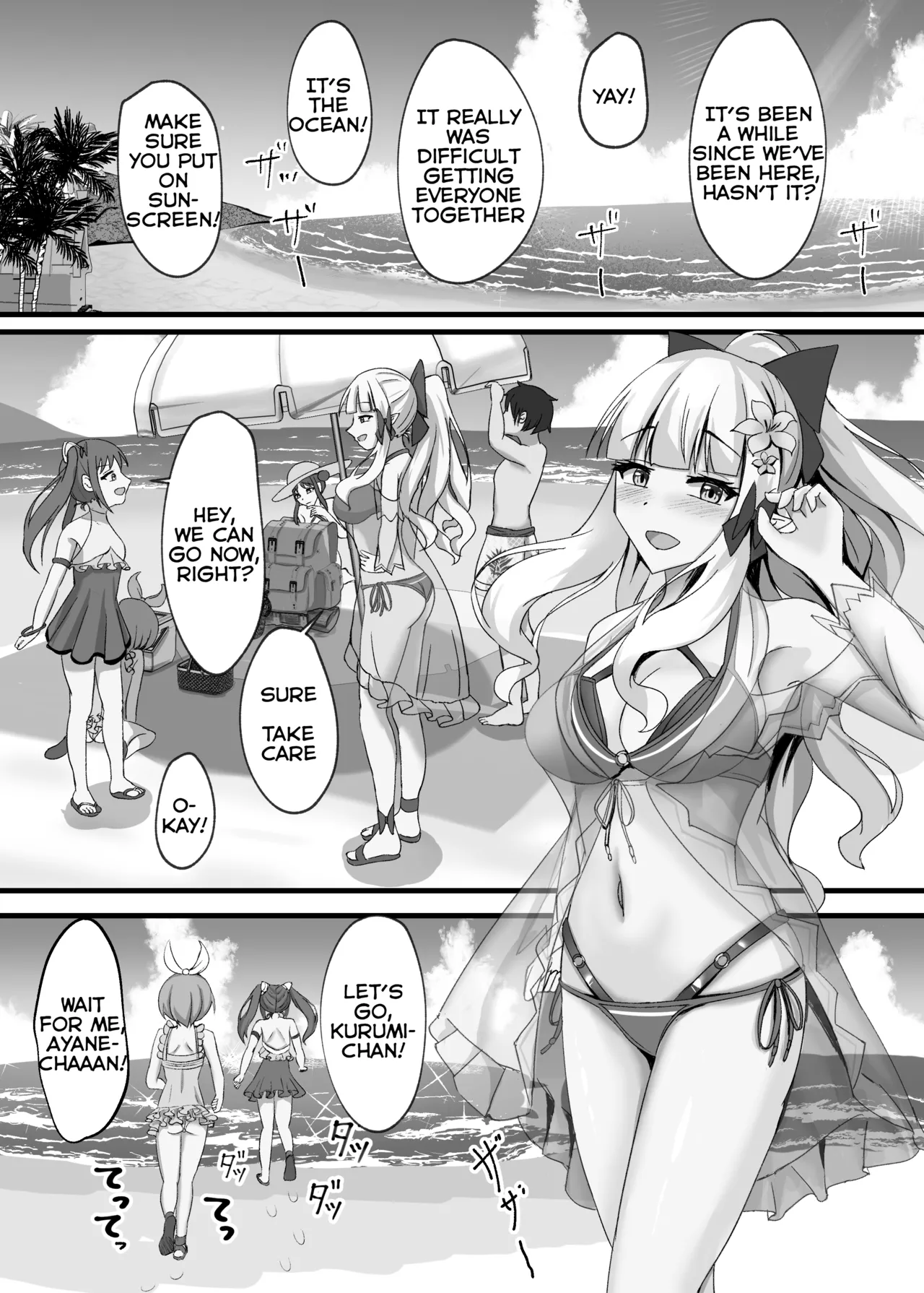 Page 2 of [Tamimaya (Tamima)] Saren to Futari Natsu no Umi Nukedashite (Princess Connect! Re:Dive) [Digital] [English] [QazzyzzaQ]