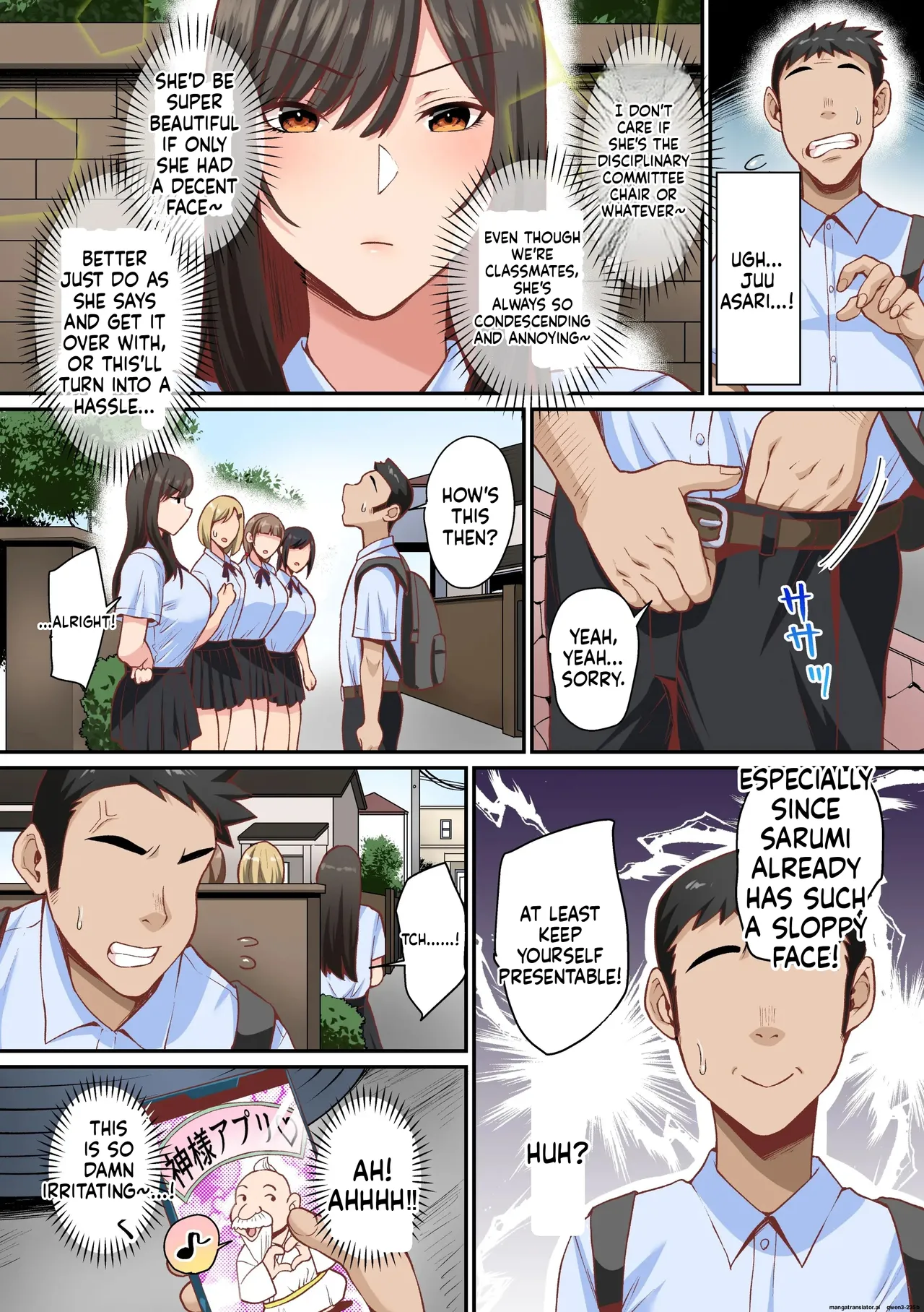 Page 3 of Appli de Seishori Touban ni Sarechatta Fuuki Iinchou