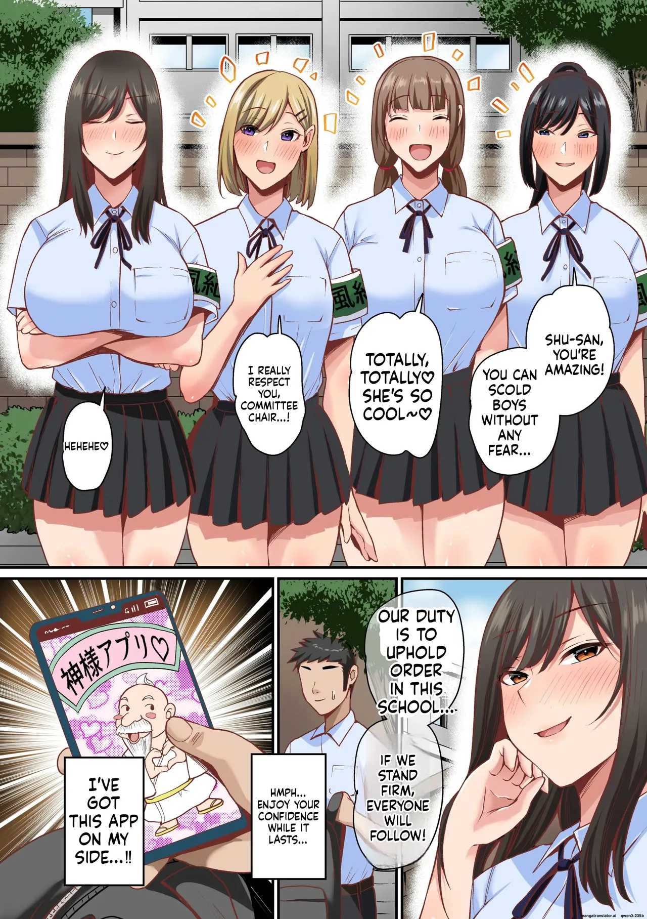 Page 4 of Appli de Seishori Touban ni Sarechatta Fuuki Iinchou