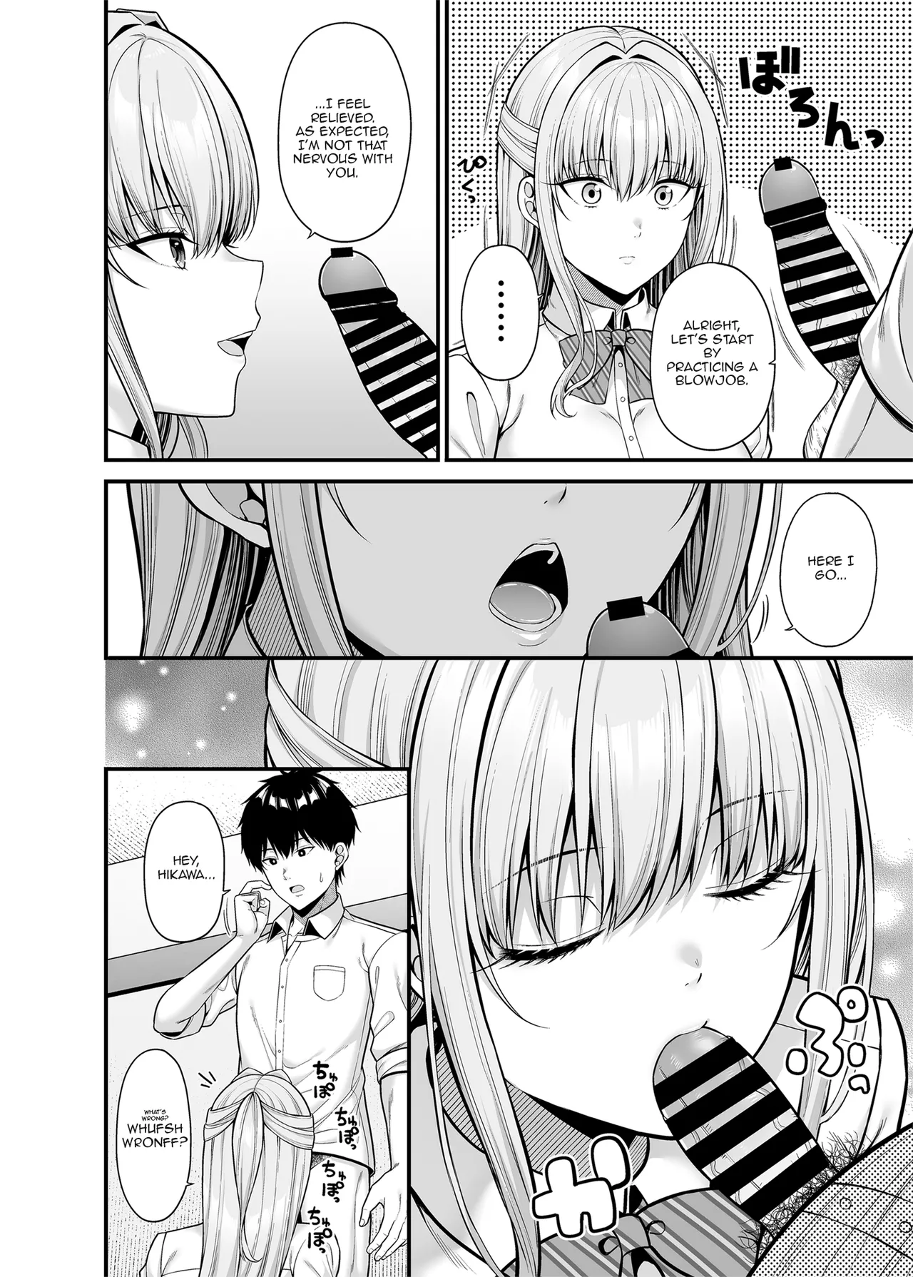 Page 7 of [Fujiya (Nectar)] Seigi 0-ten no Kanojo | A girl with zero sex skills [Digital] [English] [Aishi21]