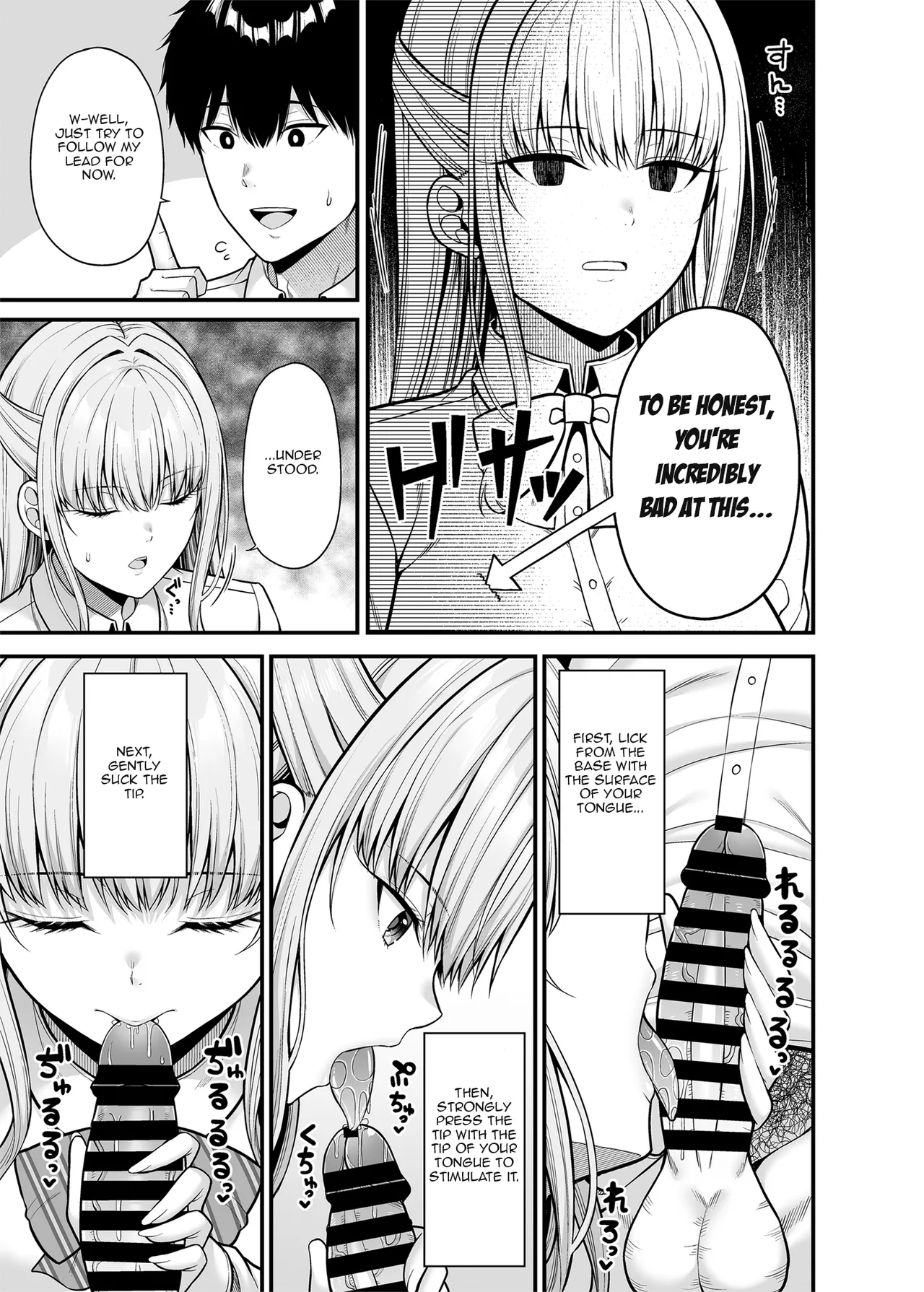 Page 8 of [Fujiya (Nectar)] Seigi 0-ten no Kanojo | A girl with zero sex skills [Digital] [English] [Aishi21]