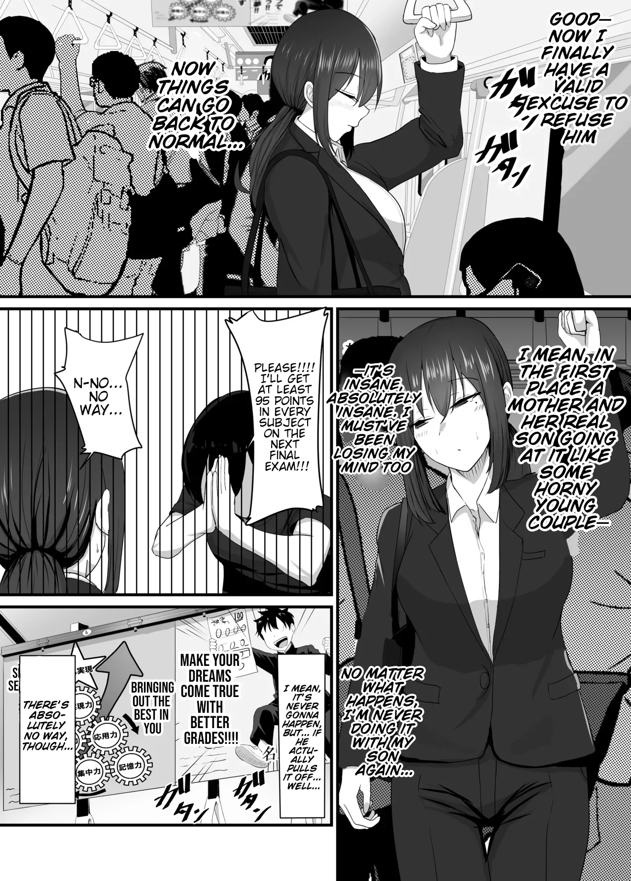 Page 52 of [jody-sub Rou] Kanojo o Netorareta kara Kaa-chan de Hassan shita Hanashi | Some dude stole my girl, so I blew off steam with my mom. [English] [Ghostmilflame]