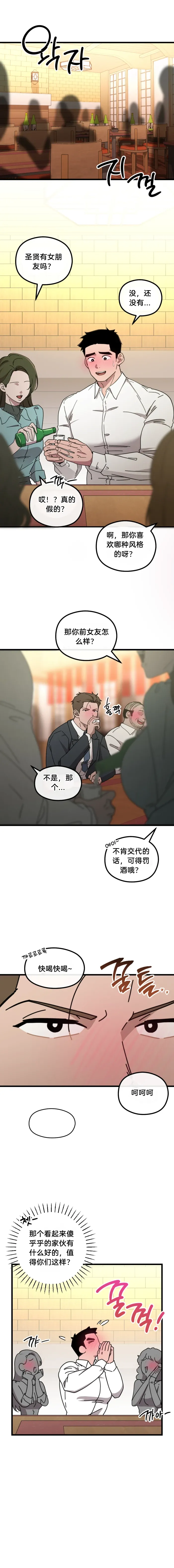 Page 2 of CM-Taxi-上