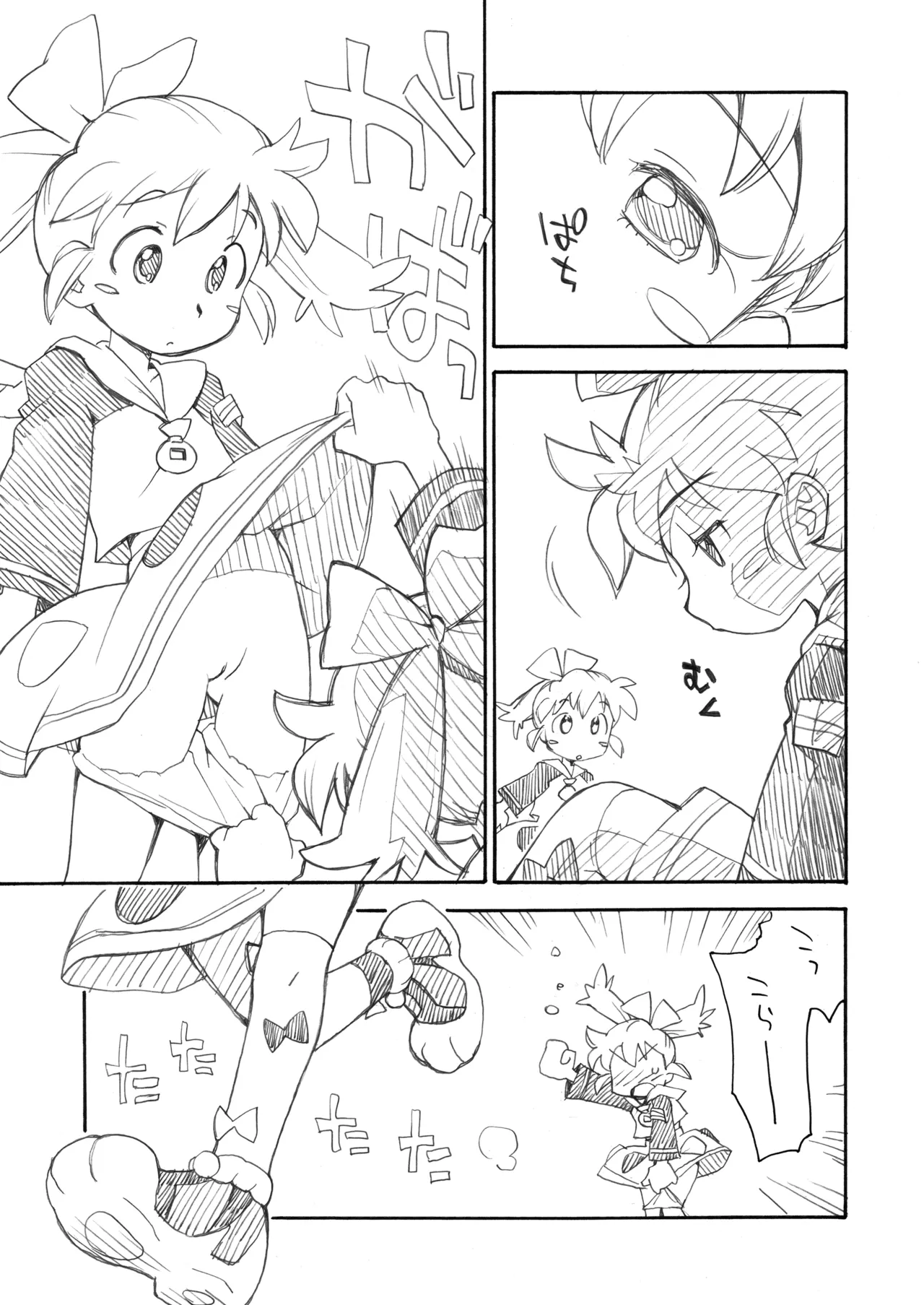 Page 64 of [Märchen BOX (Various)] THE Mahou Shoujo | THE Puella Magi (Various) [Digital]