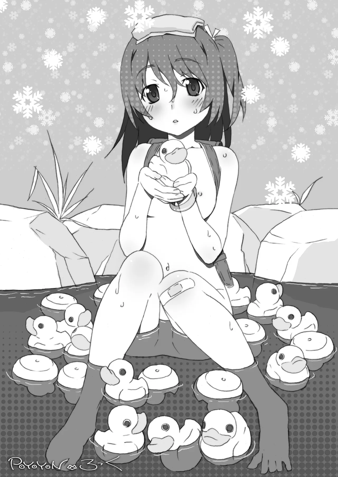Page 2 of [Märchen BOX (Various)] THE Under Chuugakusei (Various) [Digital]